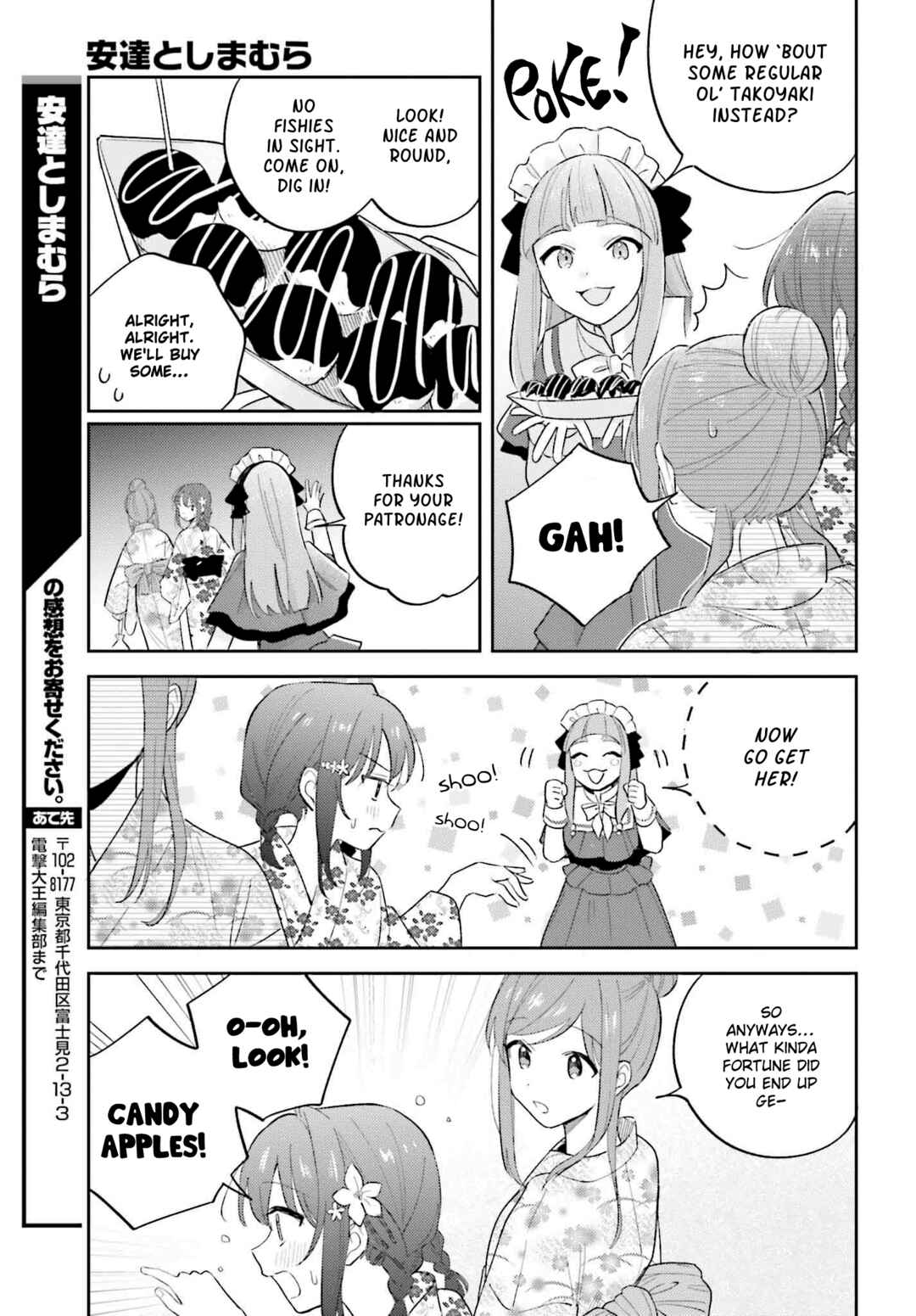Page 17 Chapter 38.1 Adachi to Shimamura