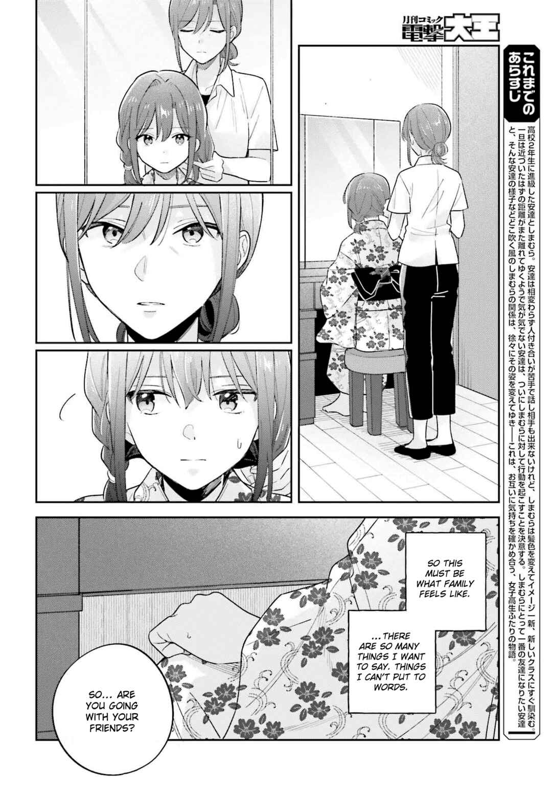 Page 4 Chapter 38.1 Adachi to Shimamura
