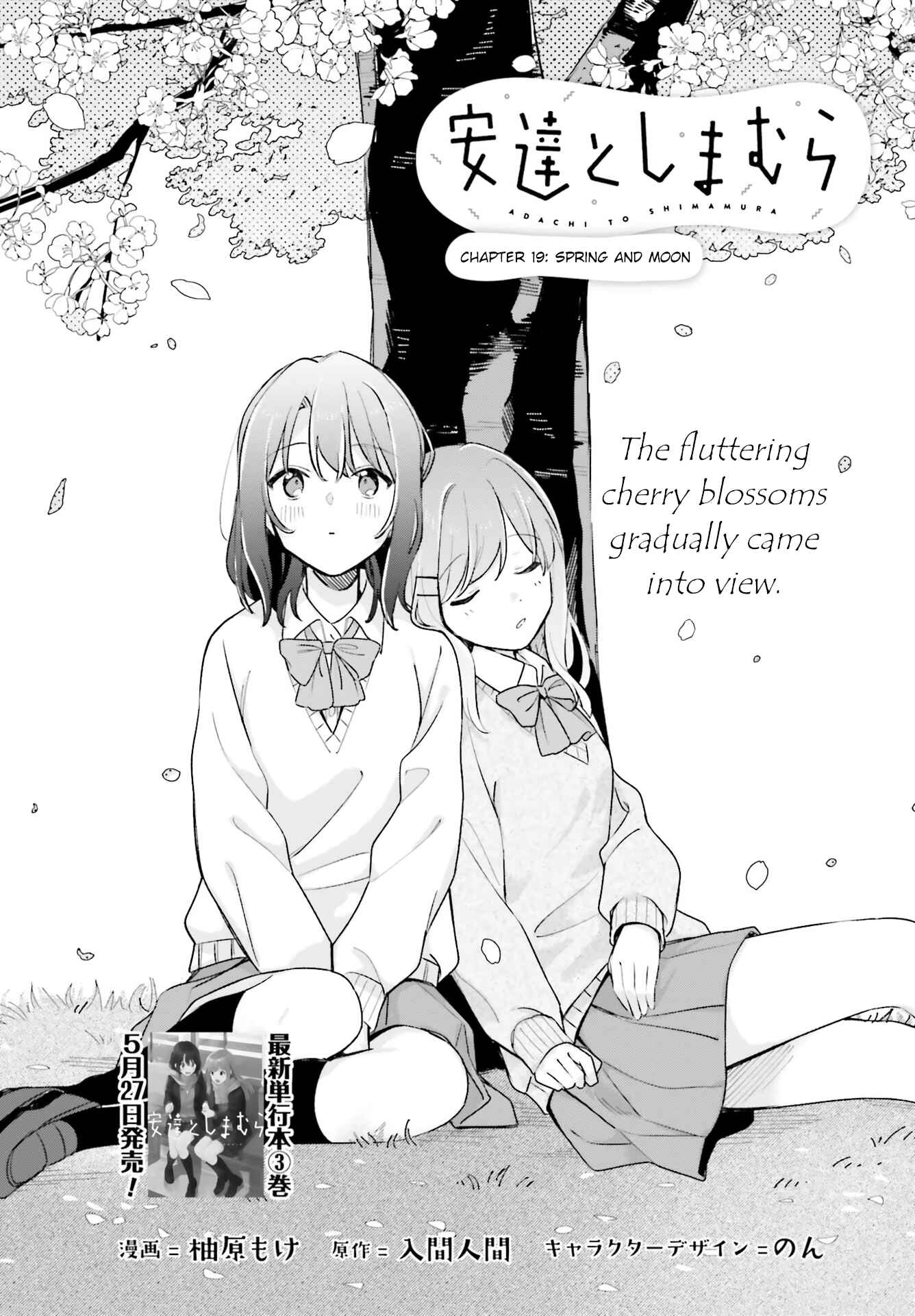 Page 1 Chapter 19 Adachi to Shimamura