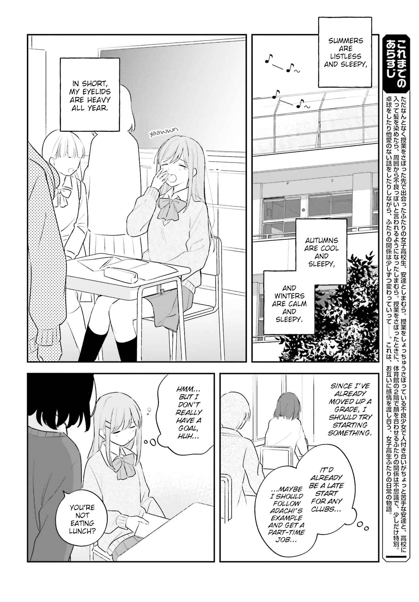 Page 2 Chapter 19 Adachi to Shimamura