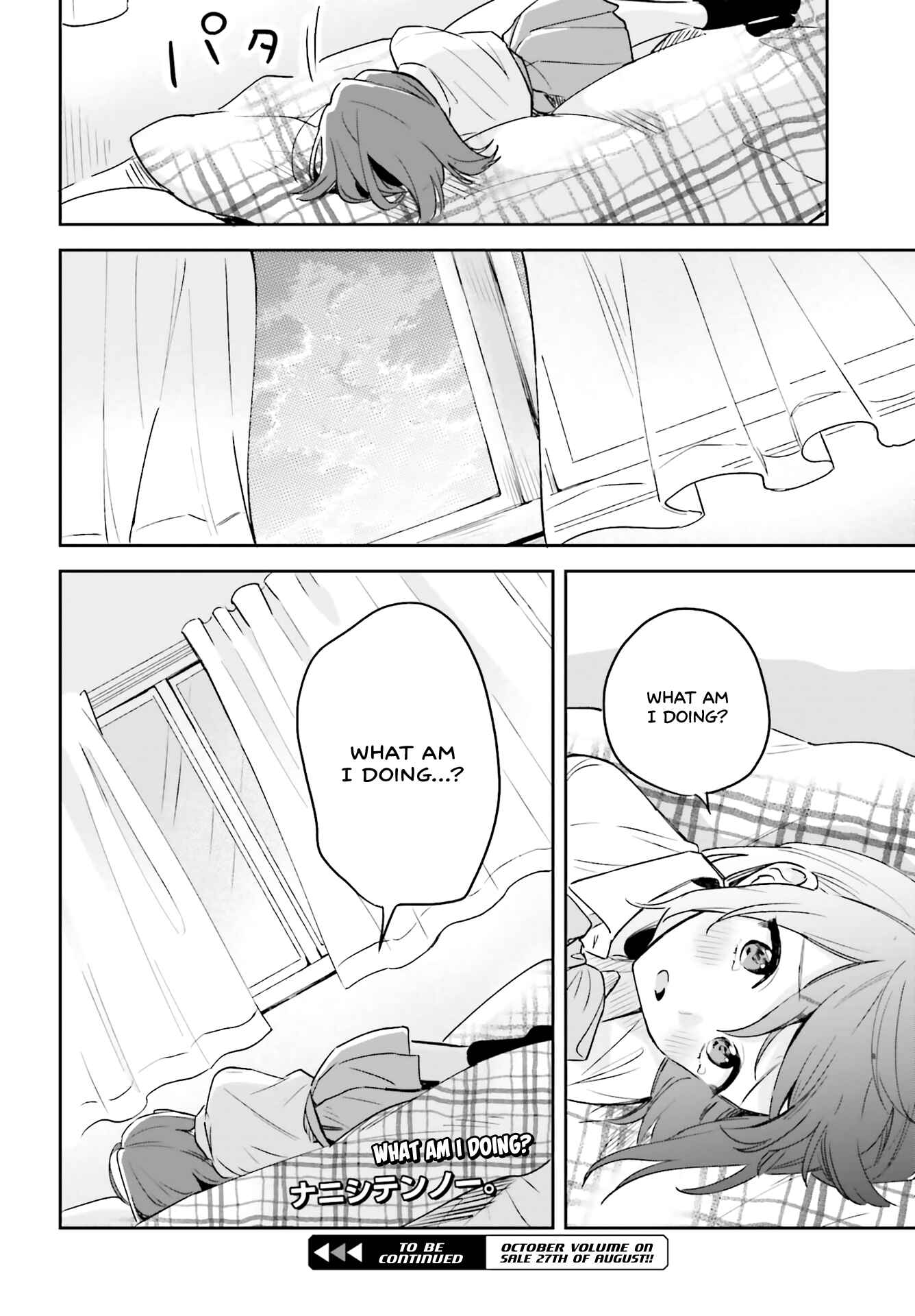 Page 30 Chapter 3 Adachi to Shimamura
