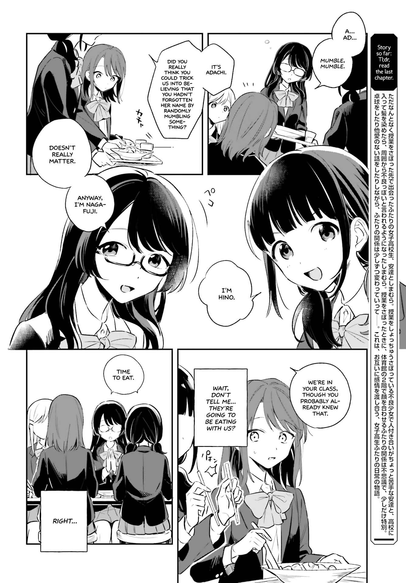 Page 4 Chapter 3 Adachi to Shimamura