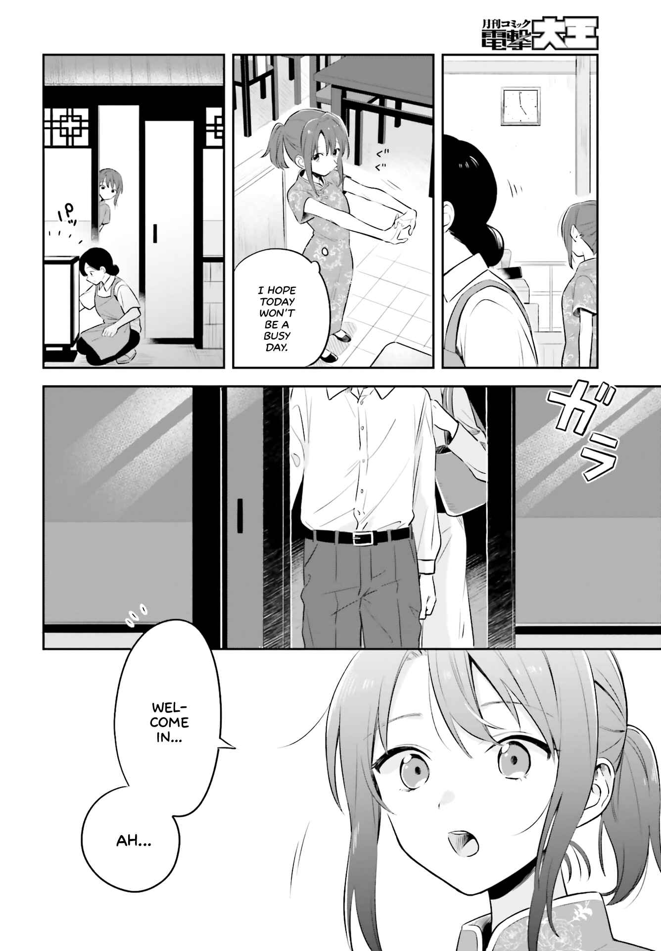 Page 10 Chapter 2 Adachi to Shimamura