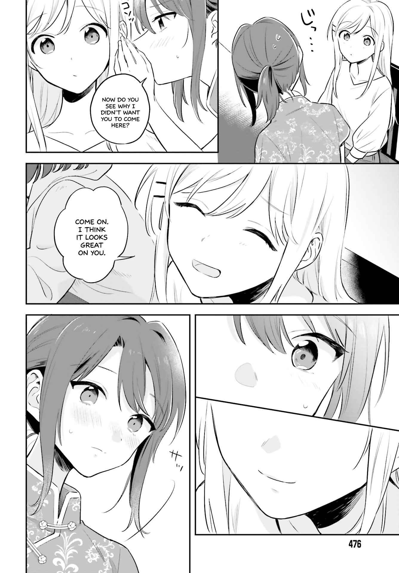 Page 14 Chapter 2 Adachi to Shimamura