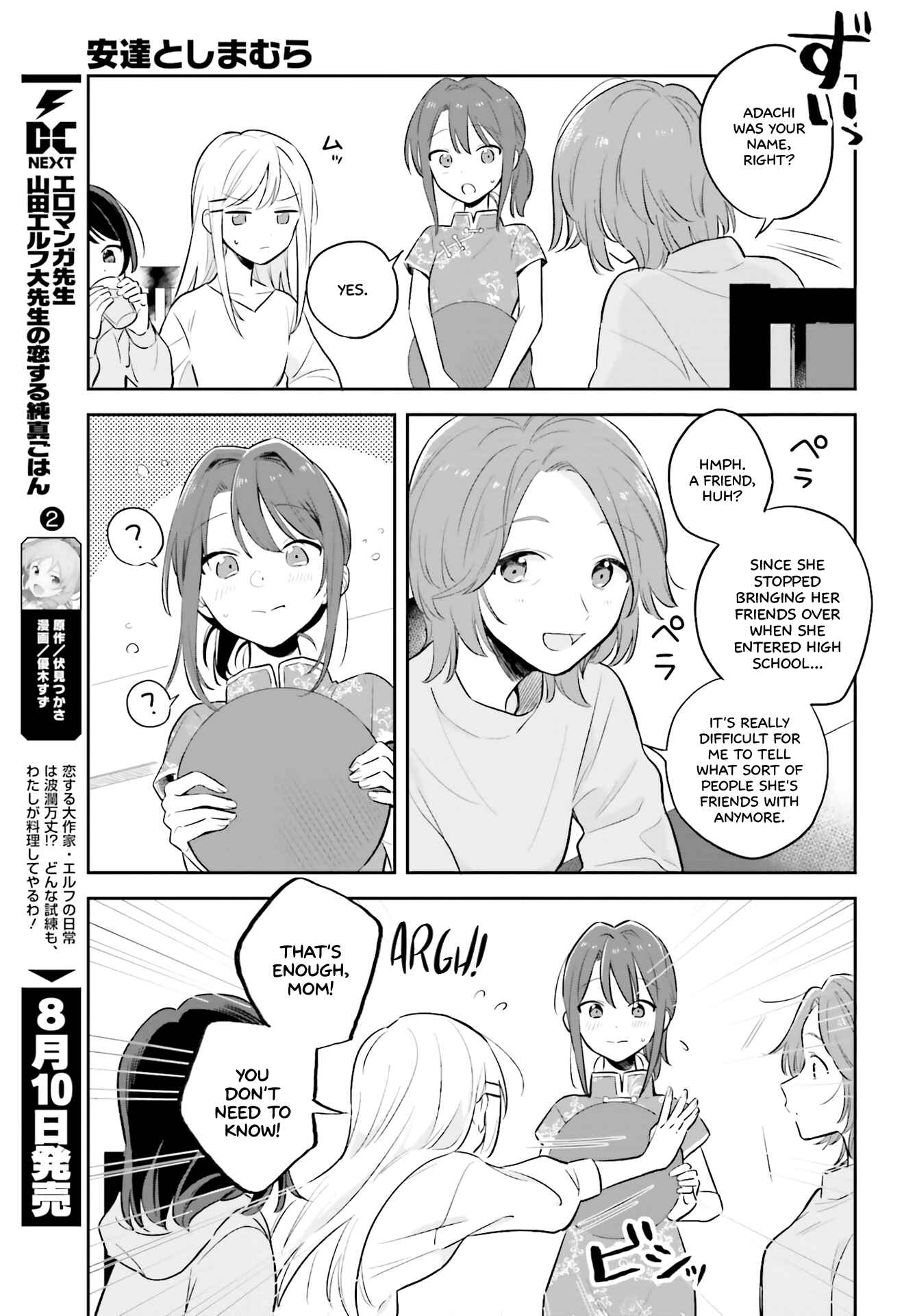 Page 15 Chapter 2 Adachi to Shimamura