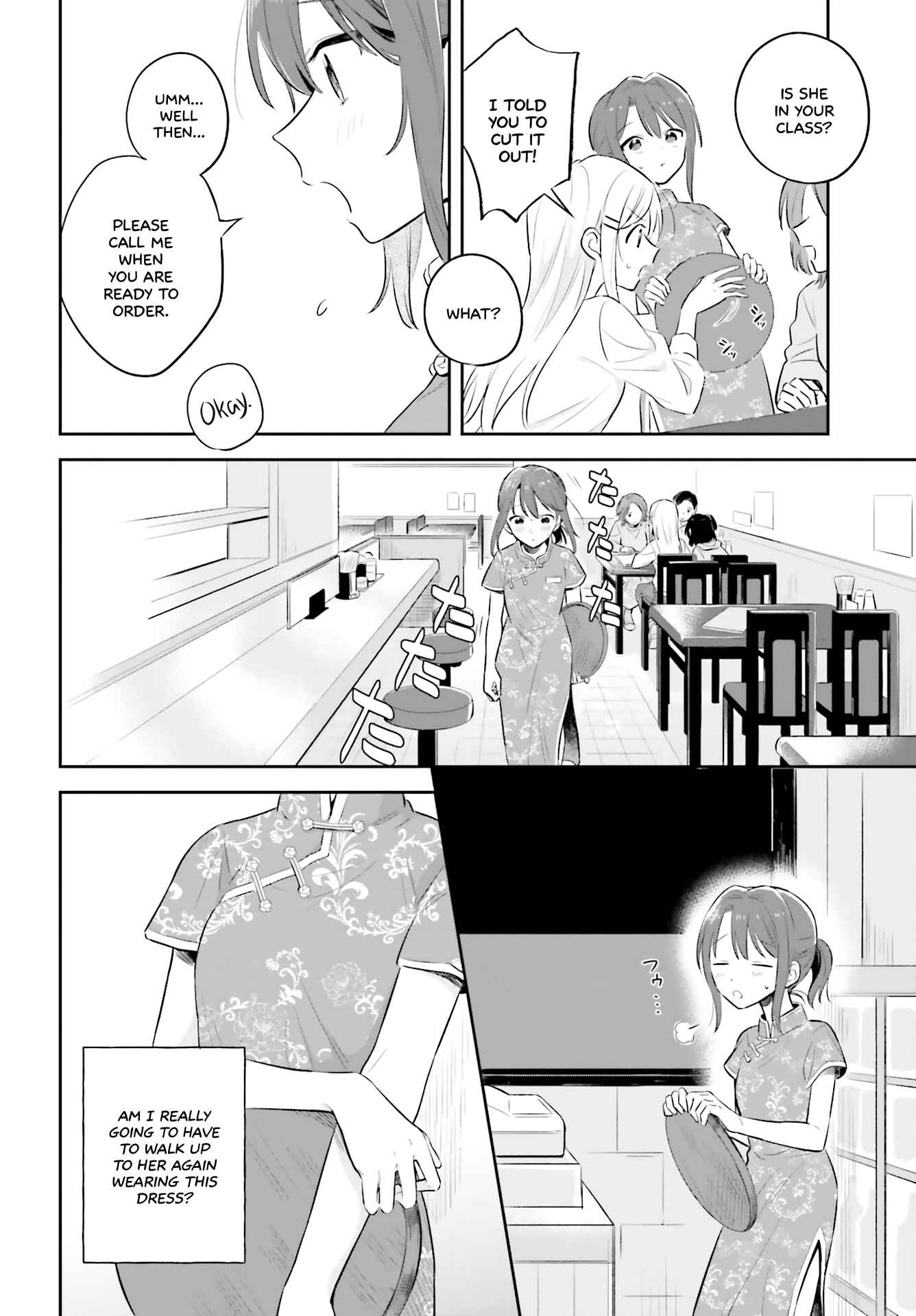 Page 16 Chapter 2 Adachi to Shimamura