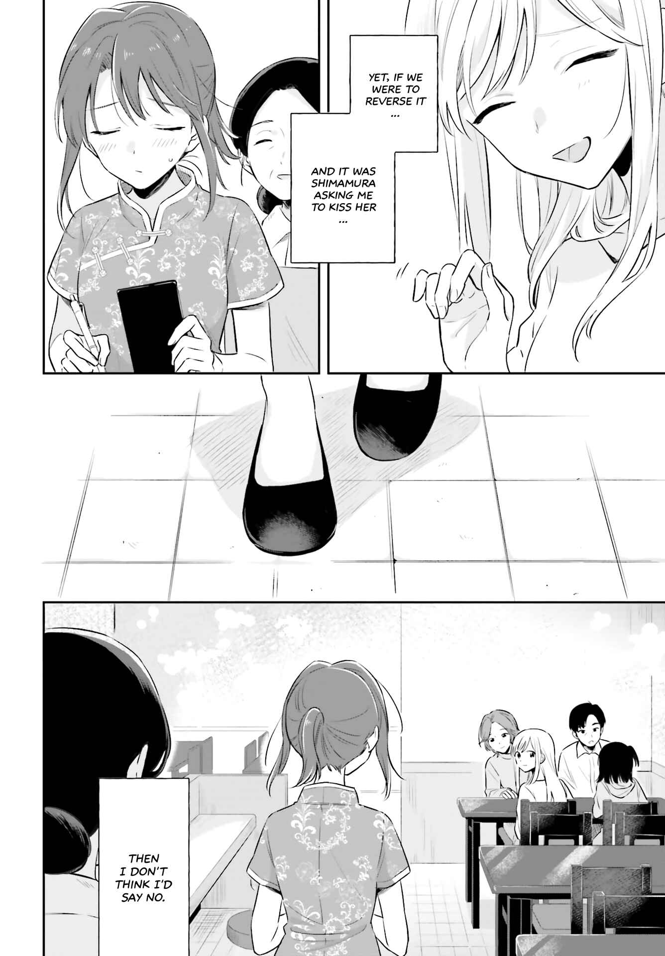 Page 22 Chapter 2 Adachi to Shimamura