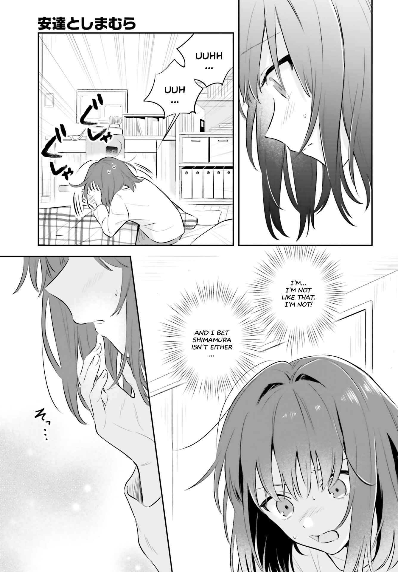 Page 3 Chapter 2 Adachi to Shimamura