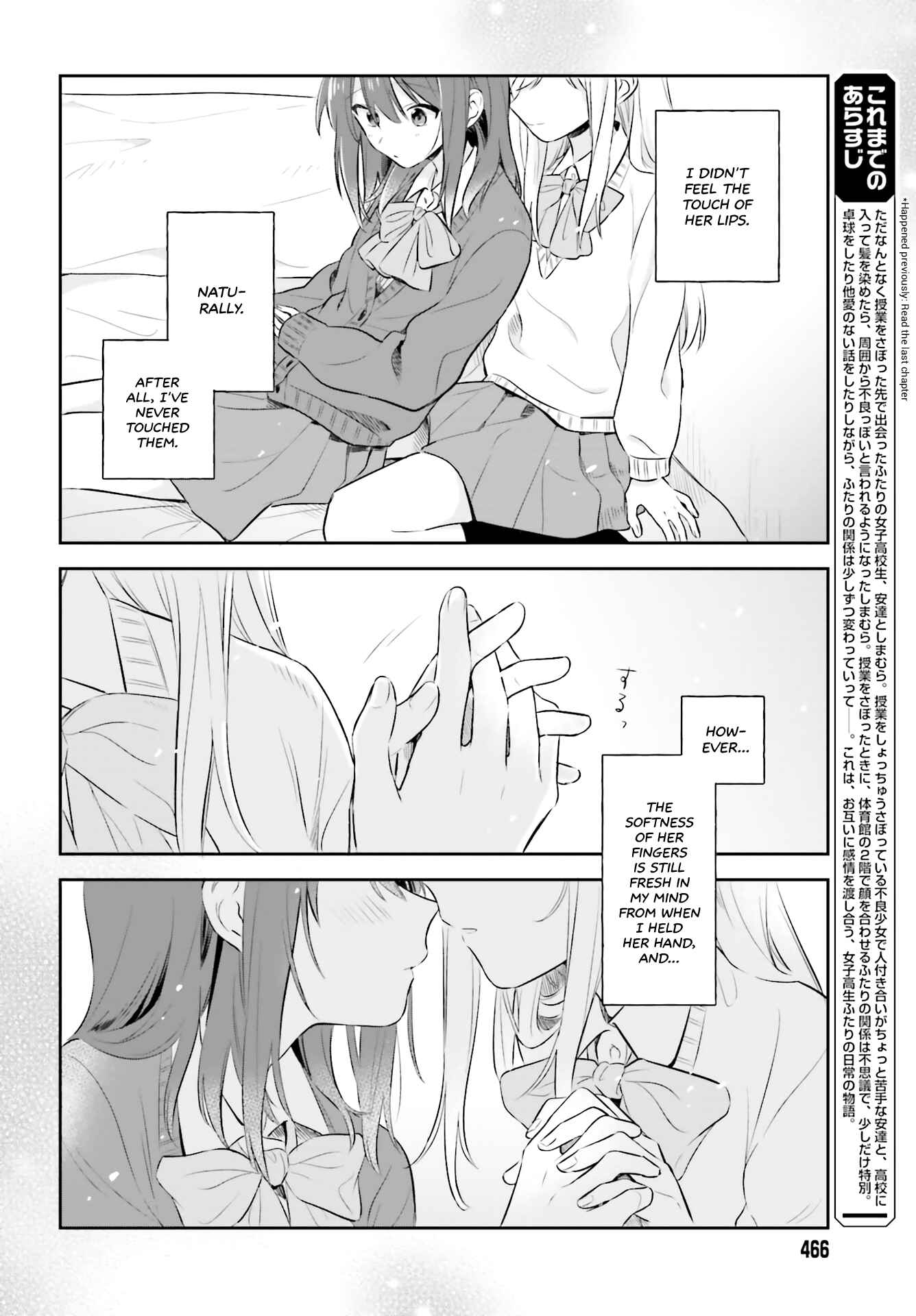 Page 4 Chapter 2 Adachi to Shimamura
