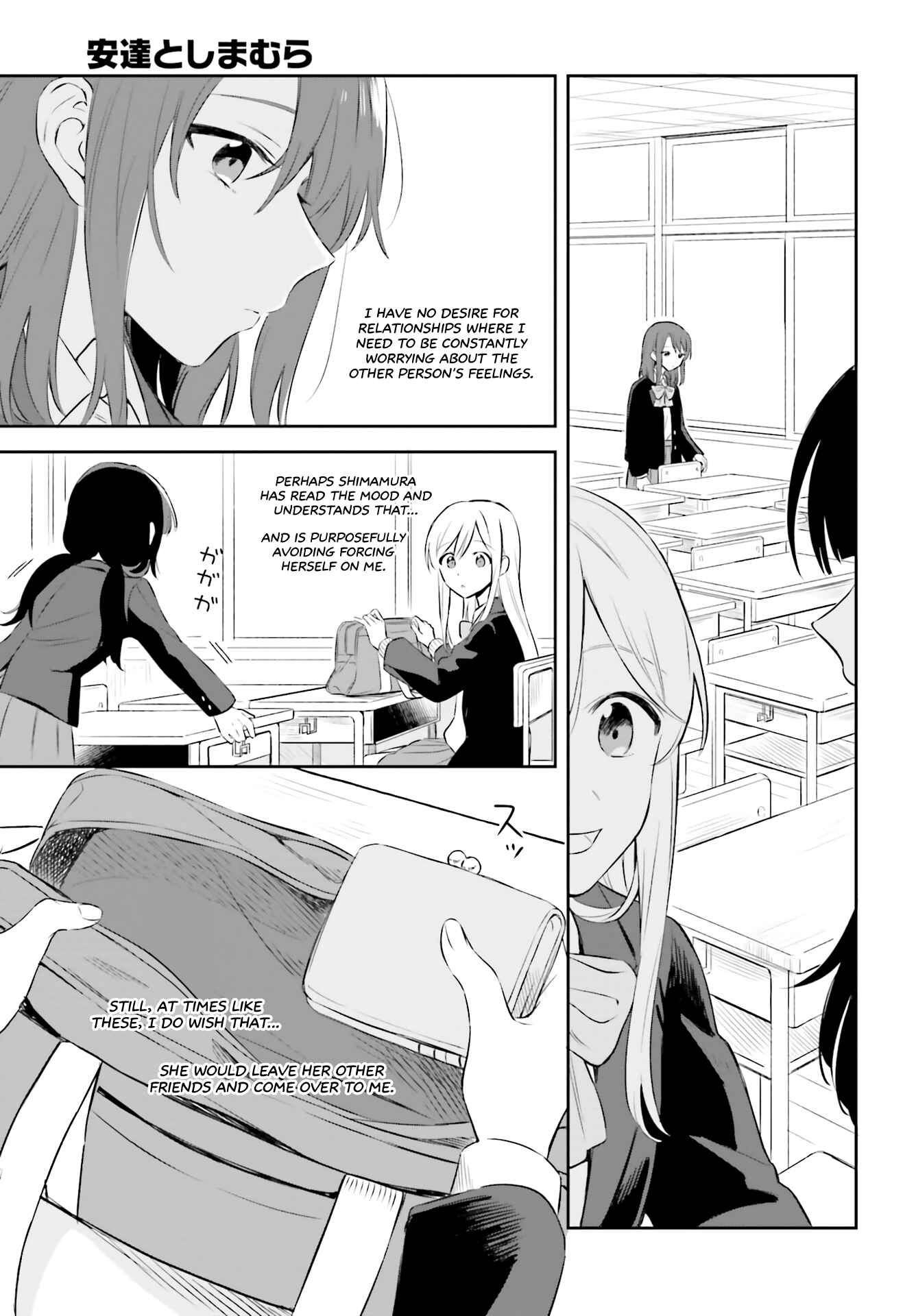 Page 7 Chapter 2 Adachi to Shimamura