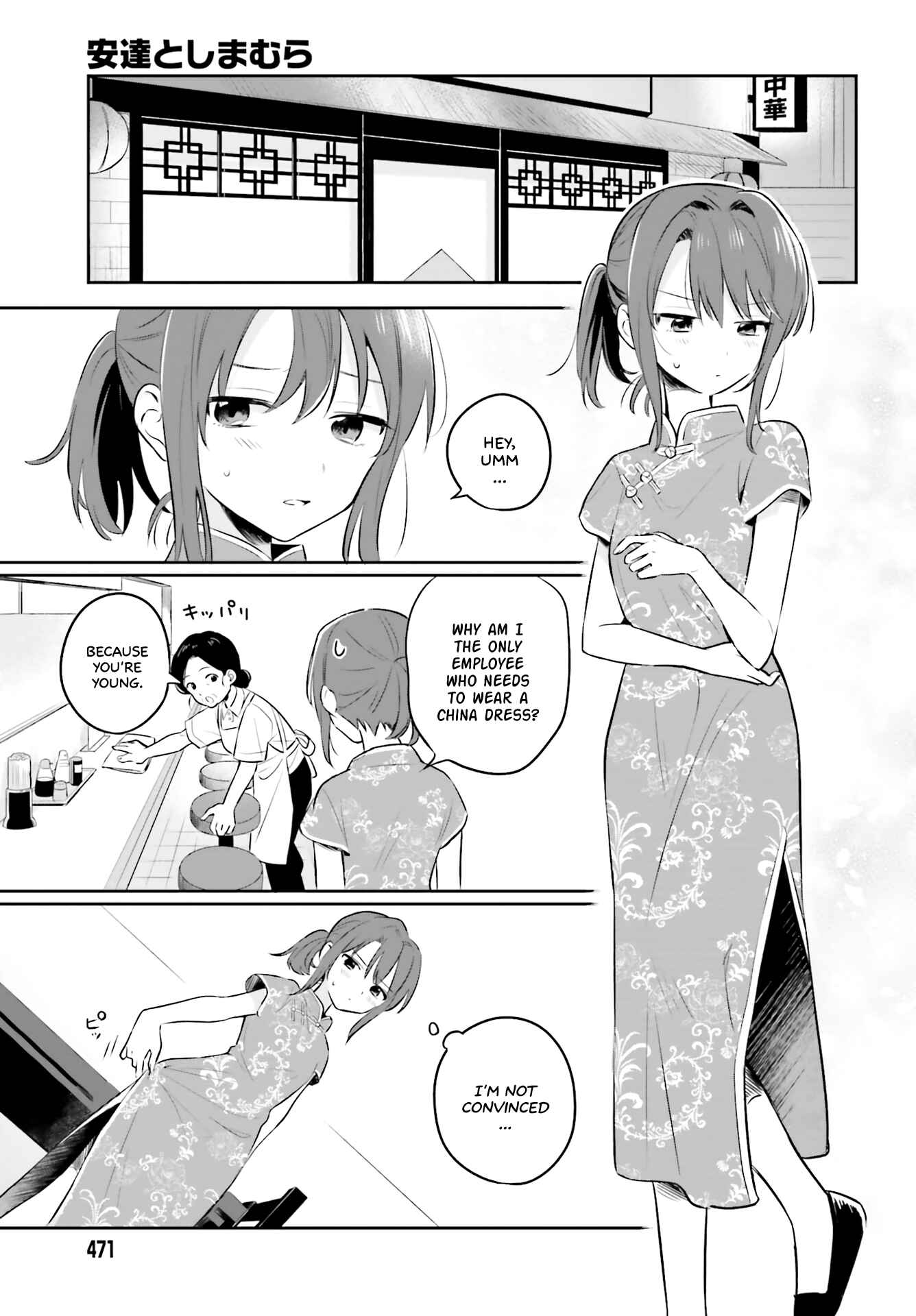 Page 9 Chapter 2 Adachi to Shimamura