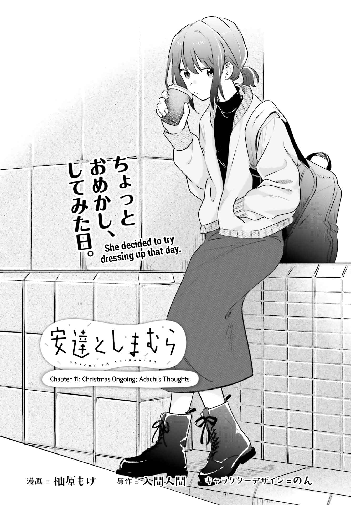 Page 2 Chapter 11 Adachi to Shimamura