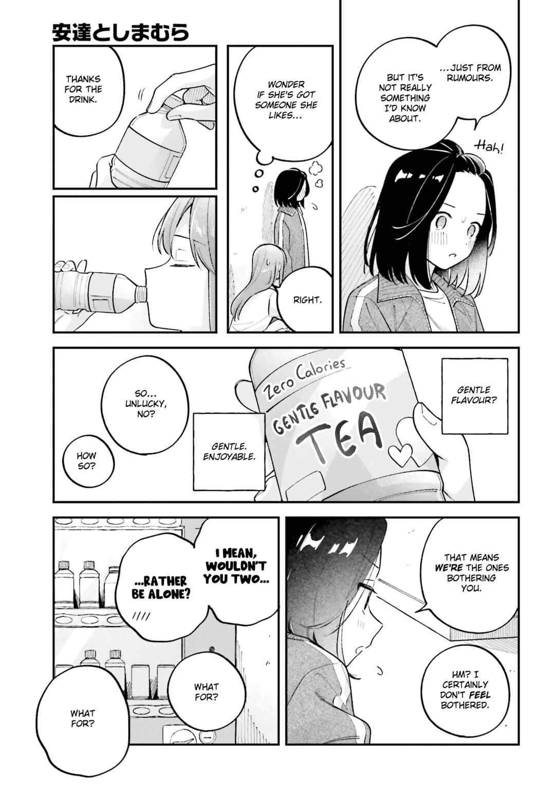 Page 11 Chapter 44.5 Adachi to Shimamura