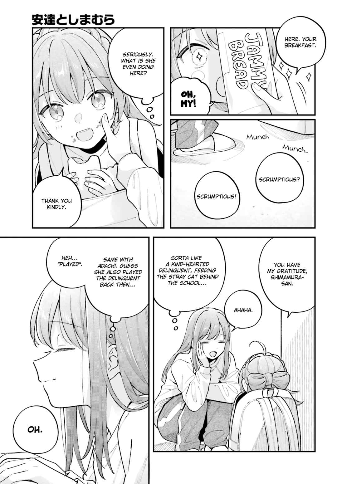 Page 5 Chapter 44.5 Adachi to Shimamura