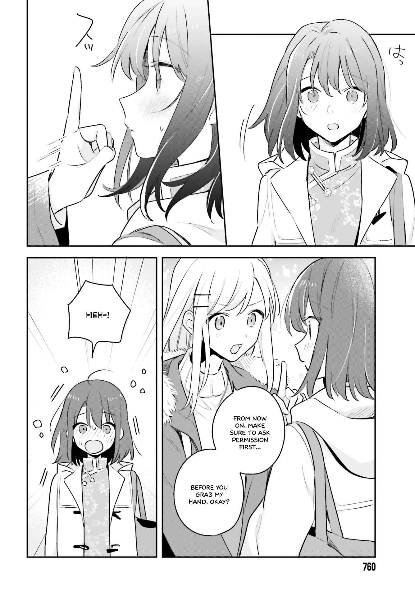Page 12 Chapter 12 Adachi to Shimamura