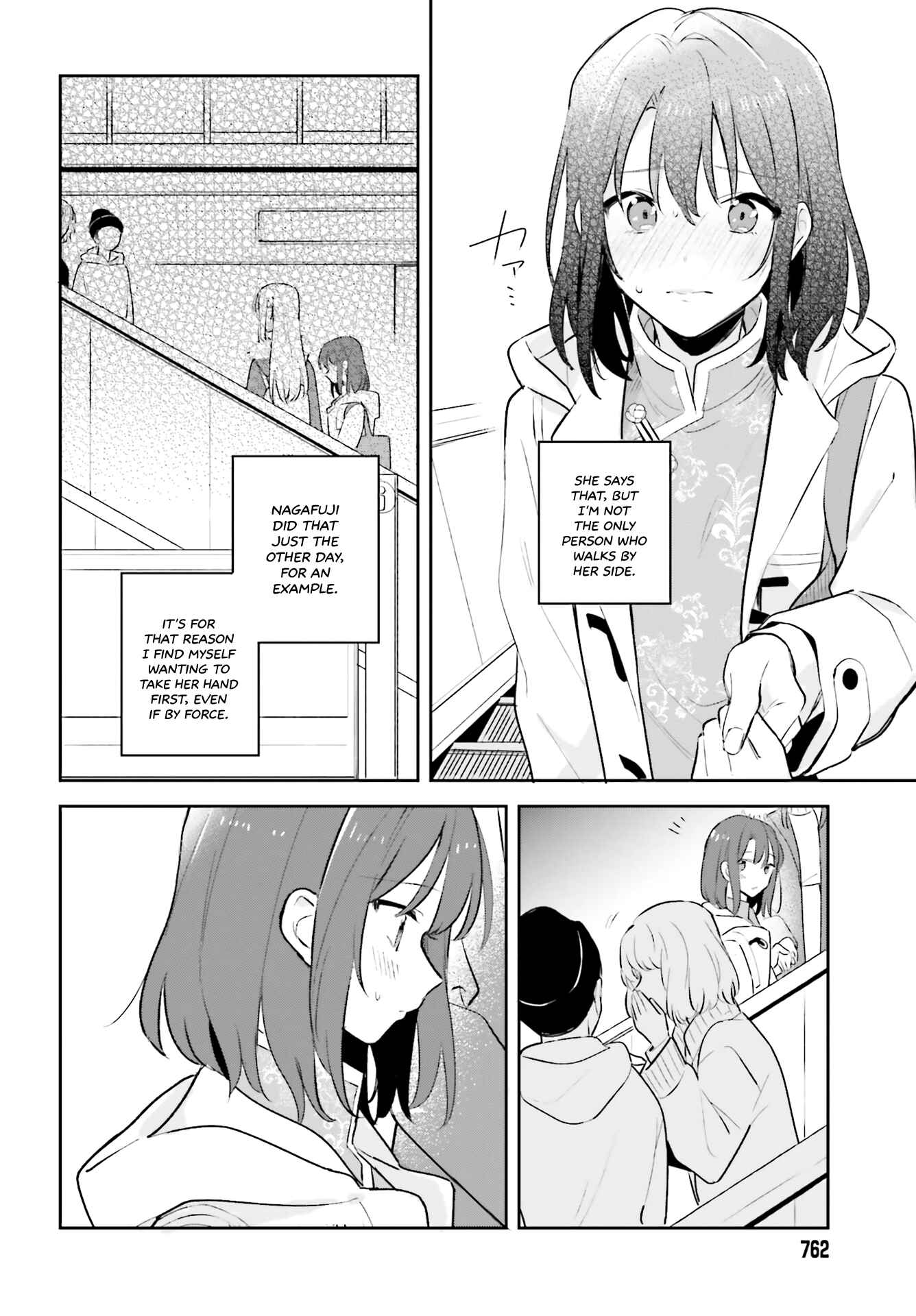 Page 14 Chapter 12 Adachi to Shimamura