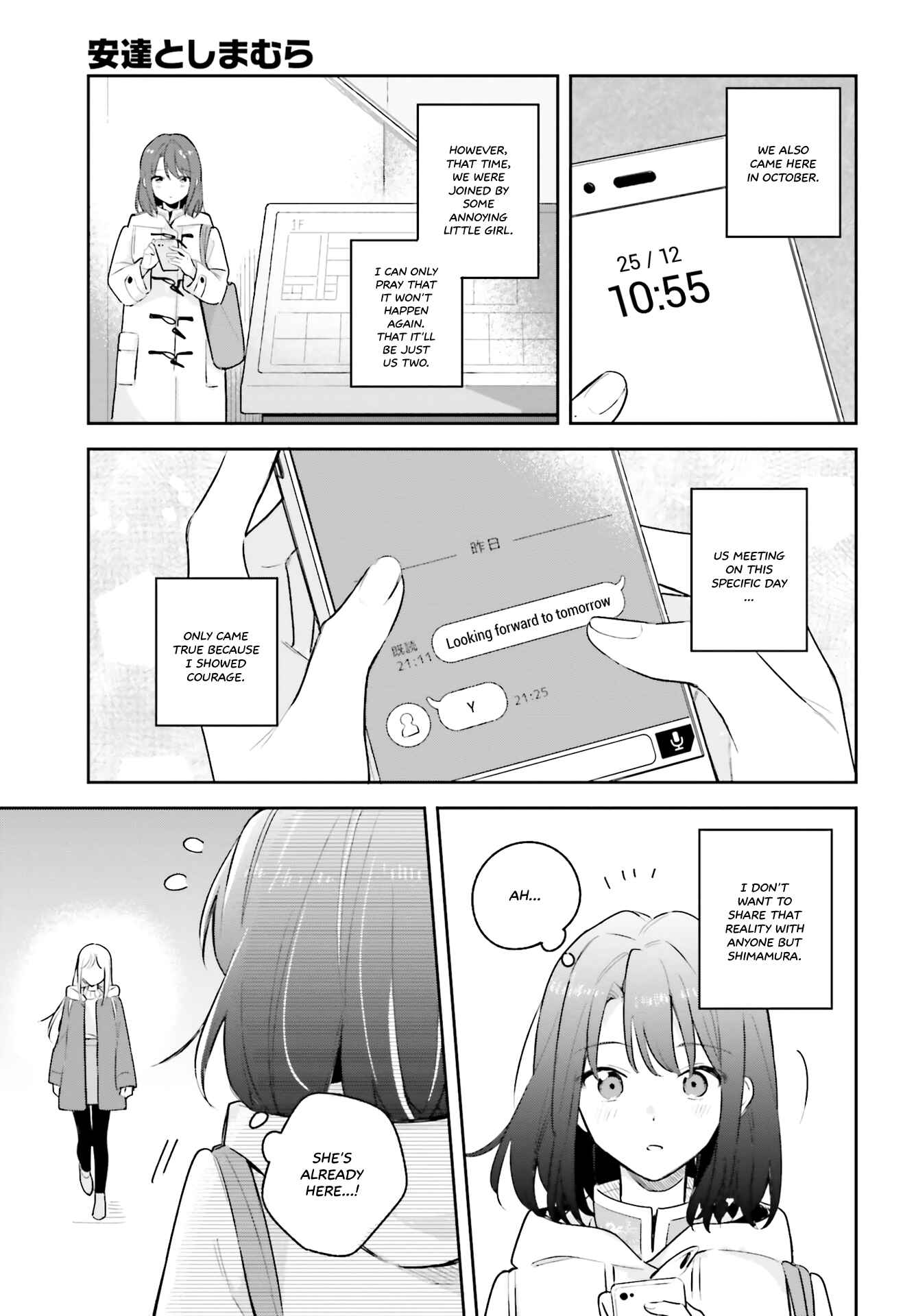 Page 3 Chapter 12 Adachi to Shimamura