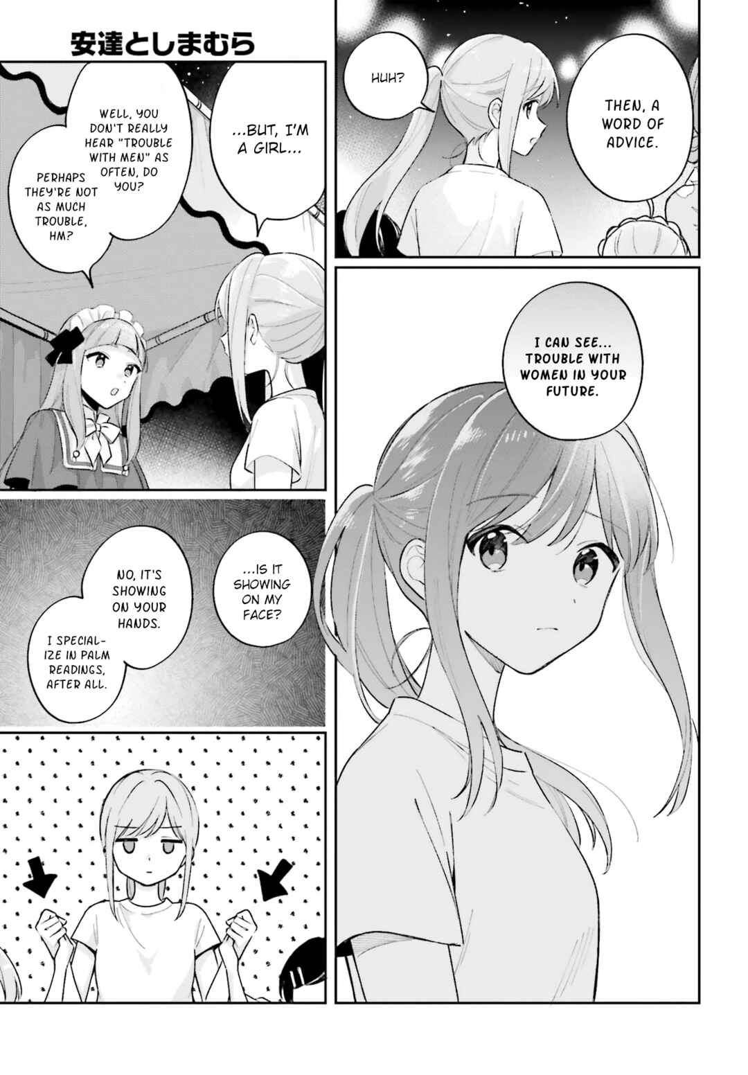 Page 13 Chapter 29.1 Adachi to Shimamura