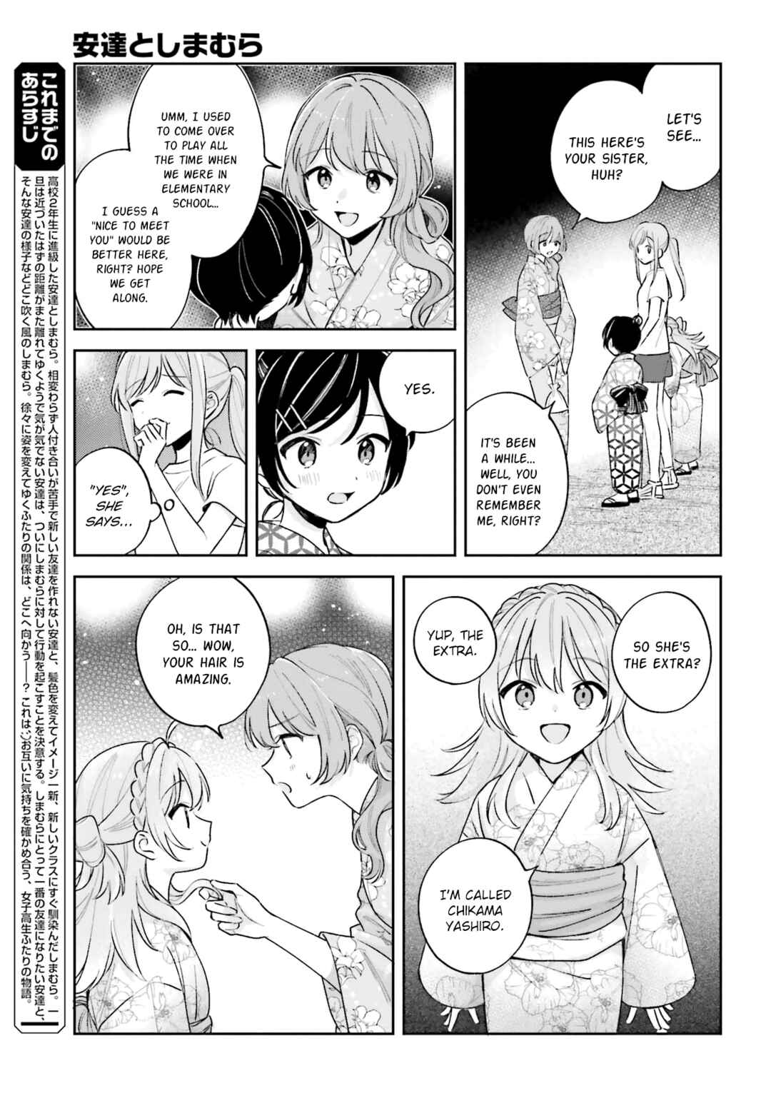 Page 3 Chapter 29.1 Adachi to Shimamura