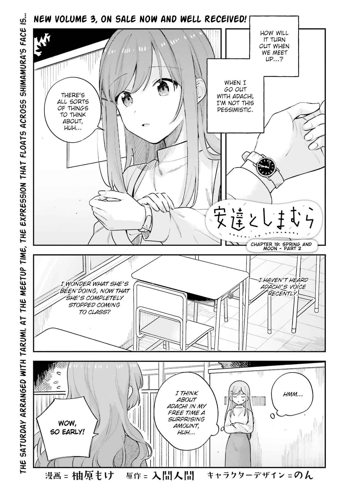 Page 1 Chapter 19.5 Adachi to Shimamura