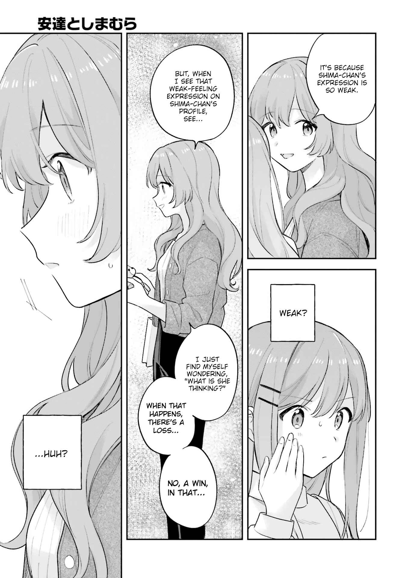 Page 17 Chapter 19.5 Adachi to Shimamura