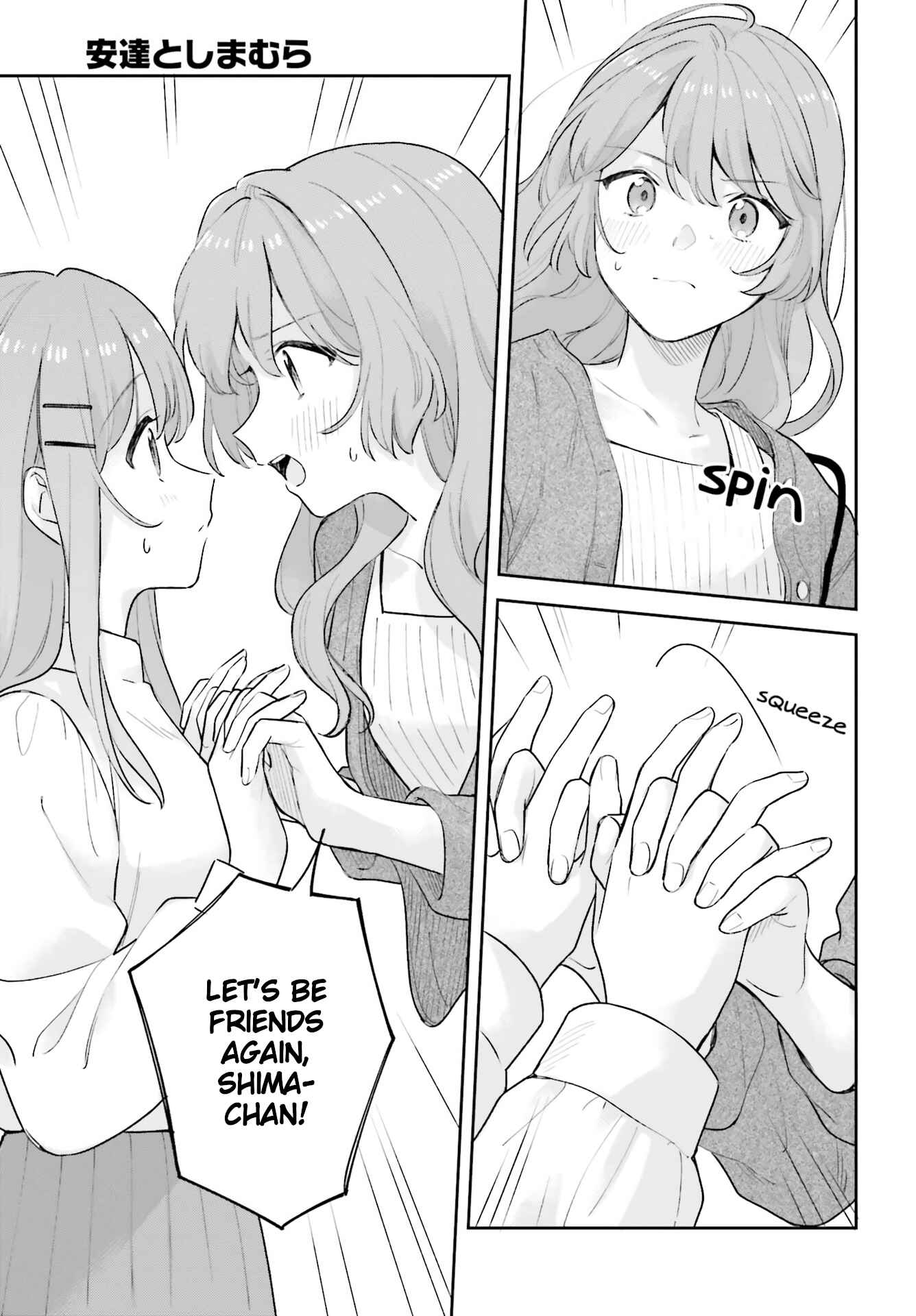 Page 19 Chapter 19.5 Adachi to Shimamura