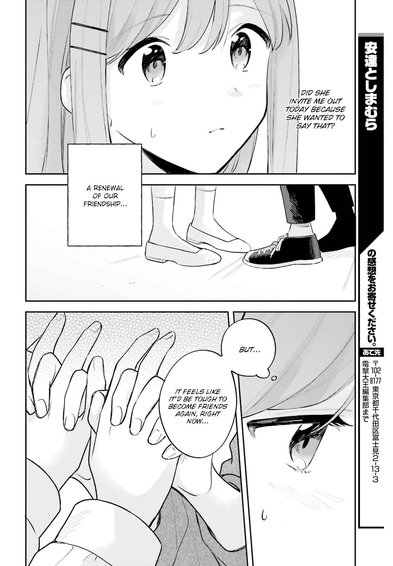 Page 20 Chapter 19.5 Adachi to Shimamura