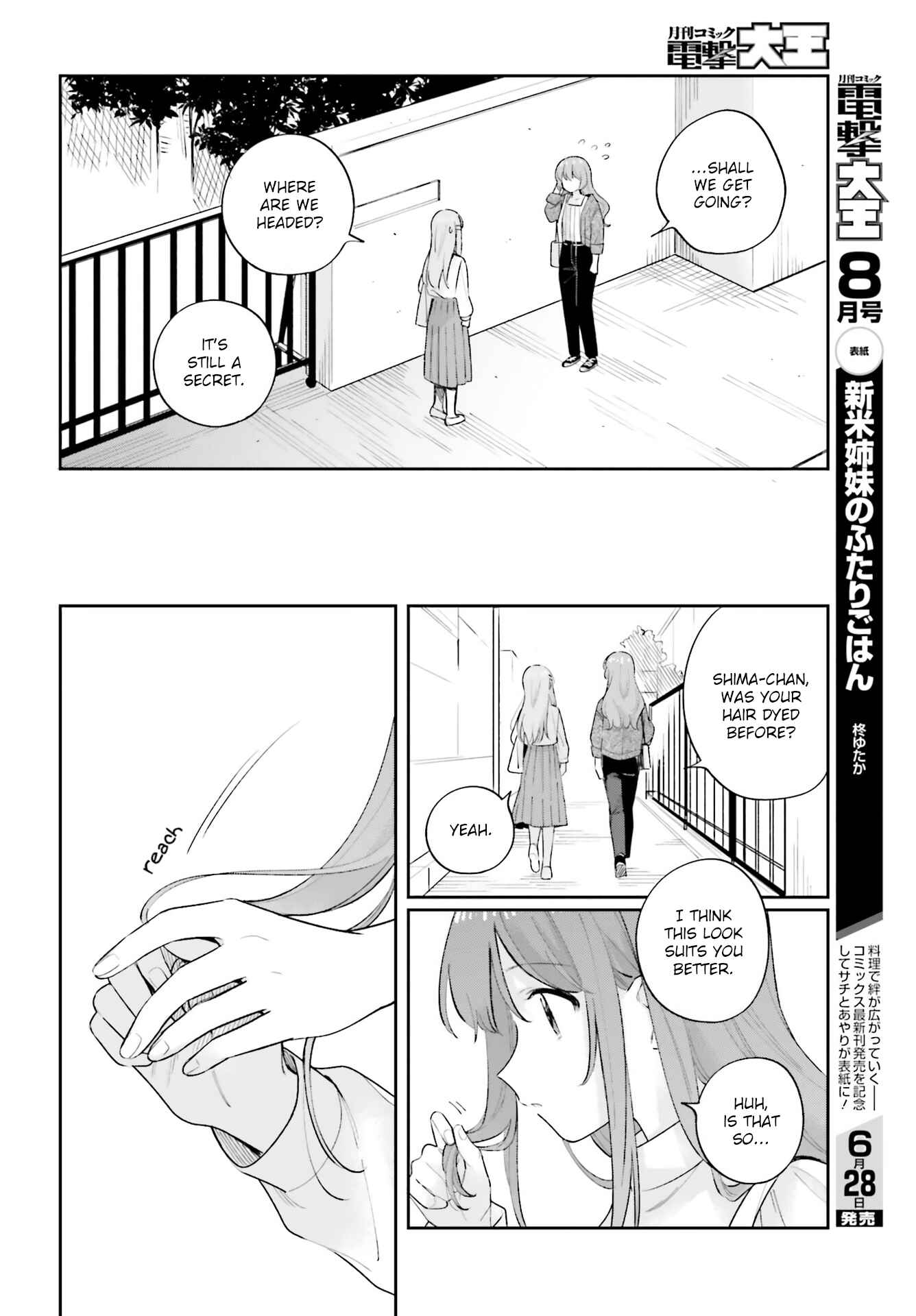 Page 4 Chapter 19.5 Adachi to Shimamura