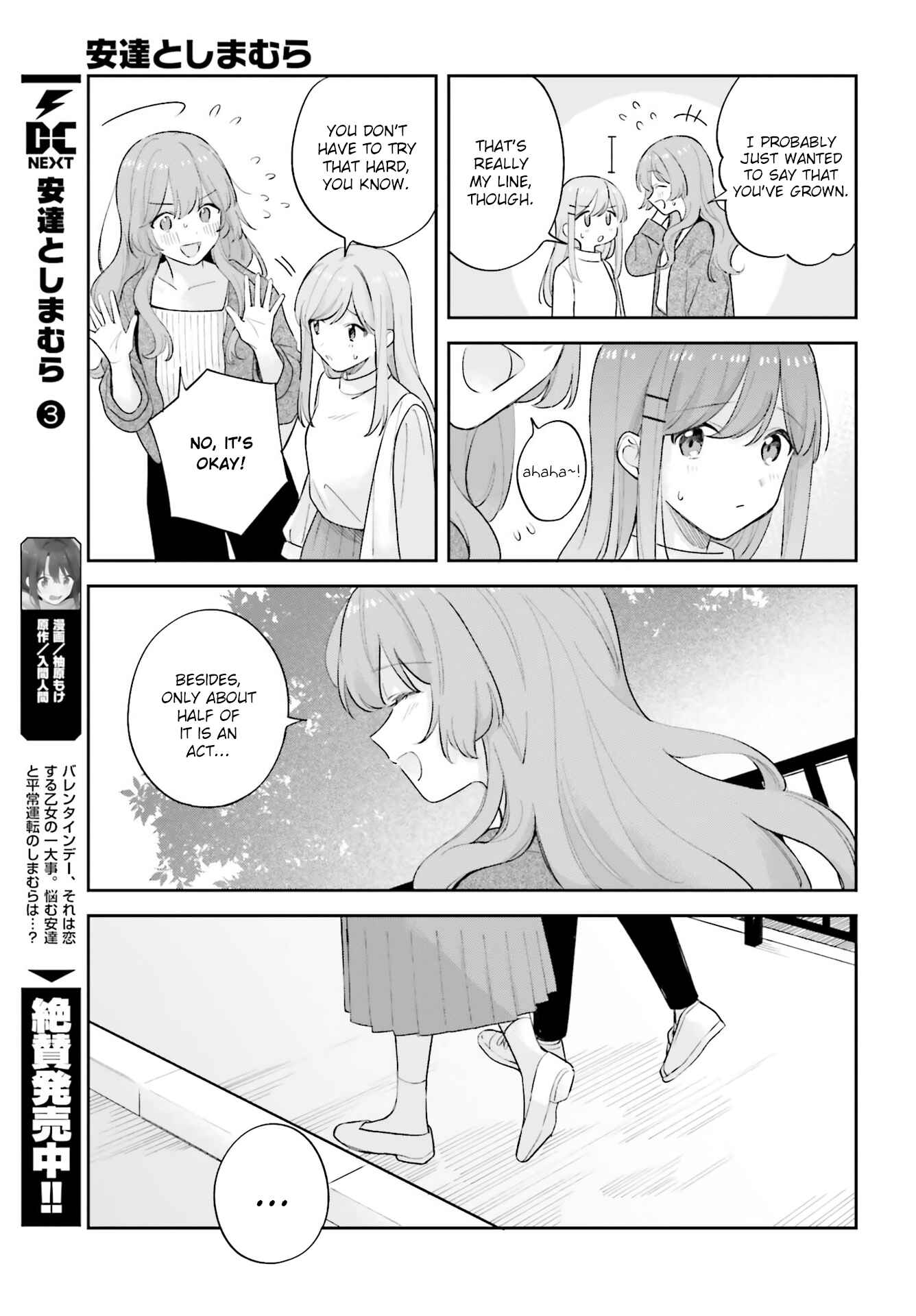 Page 7 Chapter 19.5 Adachi to Shimamura