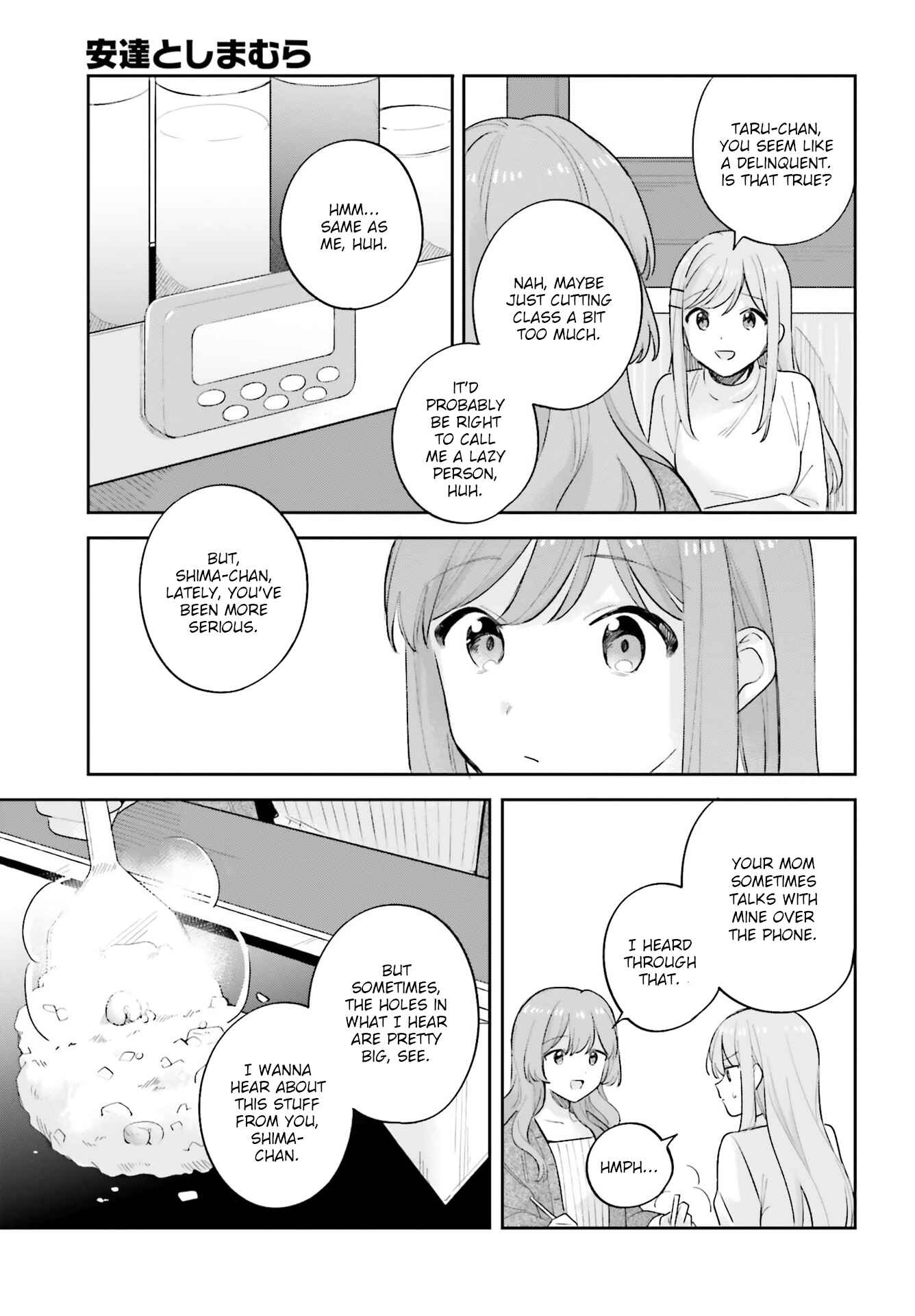 Page 9 Chapter 19.5 Adachi to Shimamura