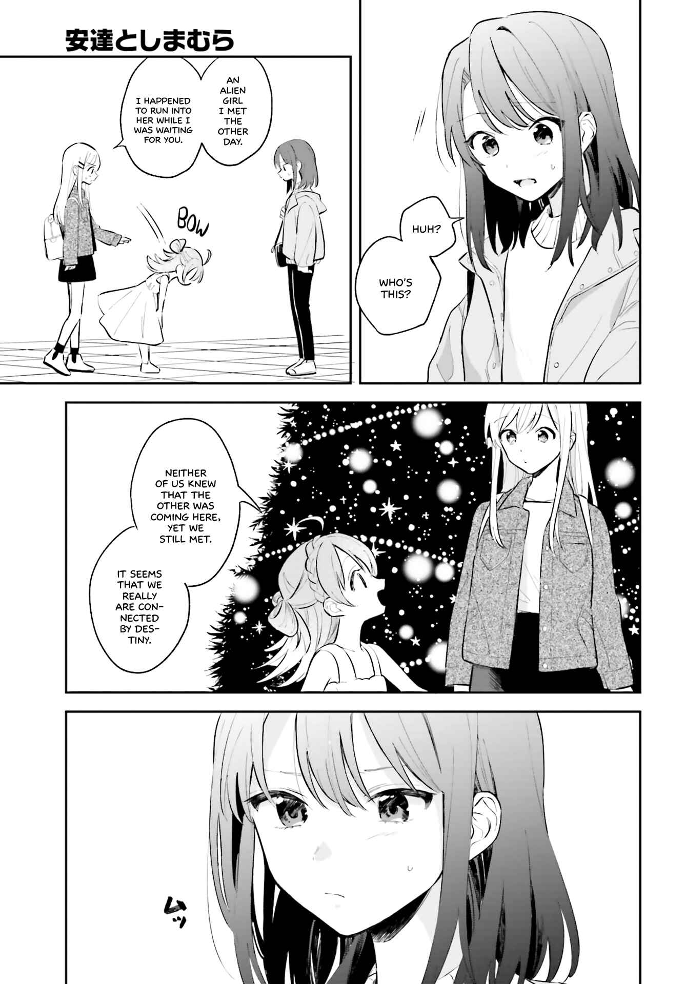 Page 3 Chapter 5 Adachi to Shimamura