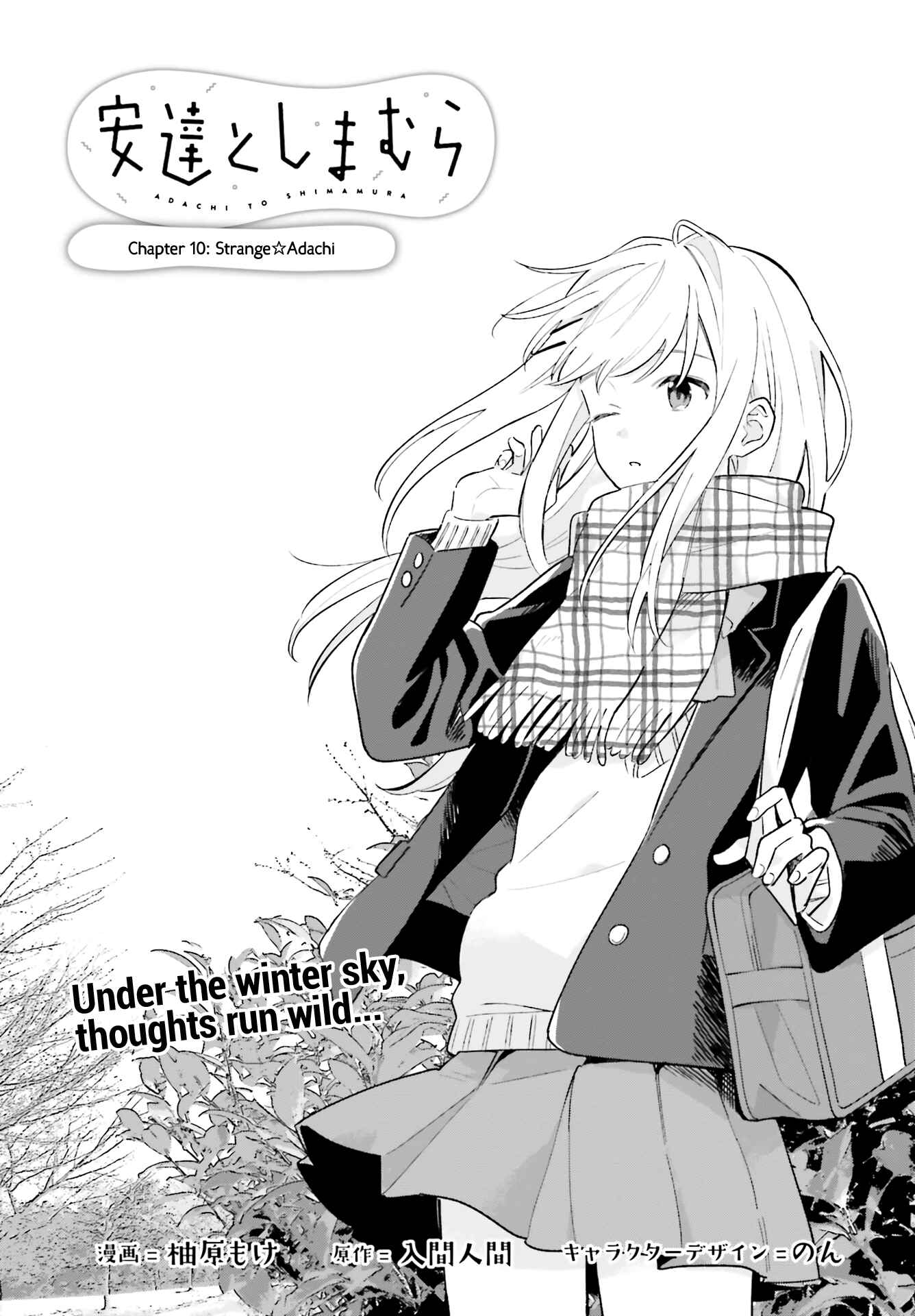 Page 1 Chapter 10 Adachi to Shimamura