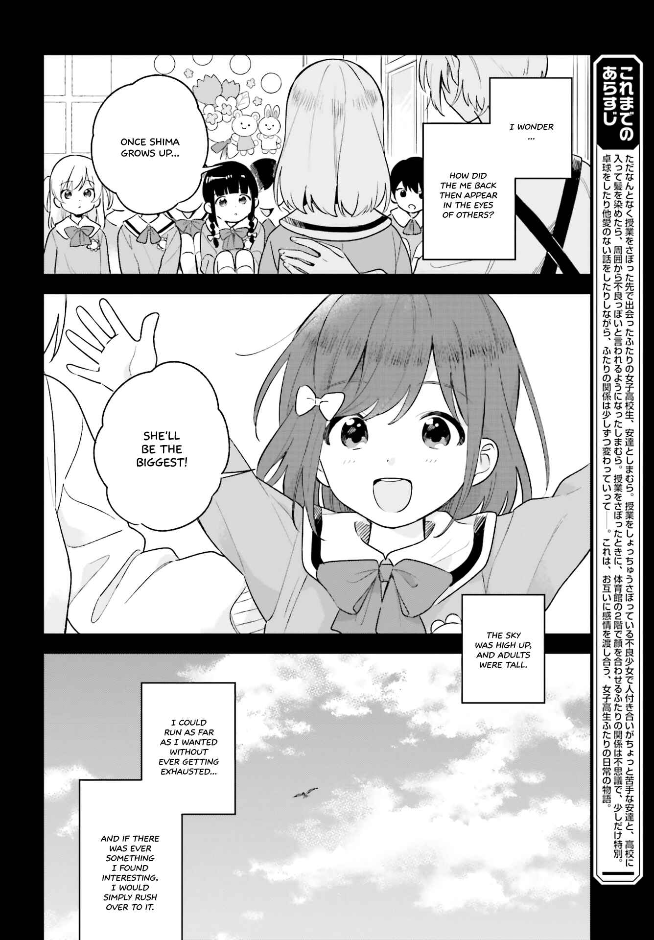 Page 2 Chapter 10 Adachi to Shimamura