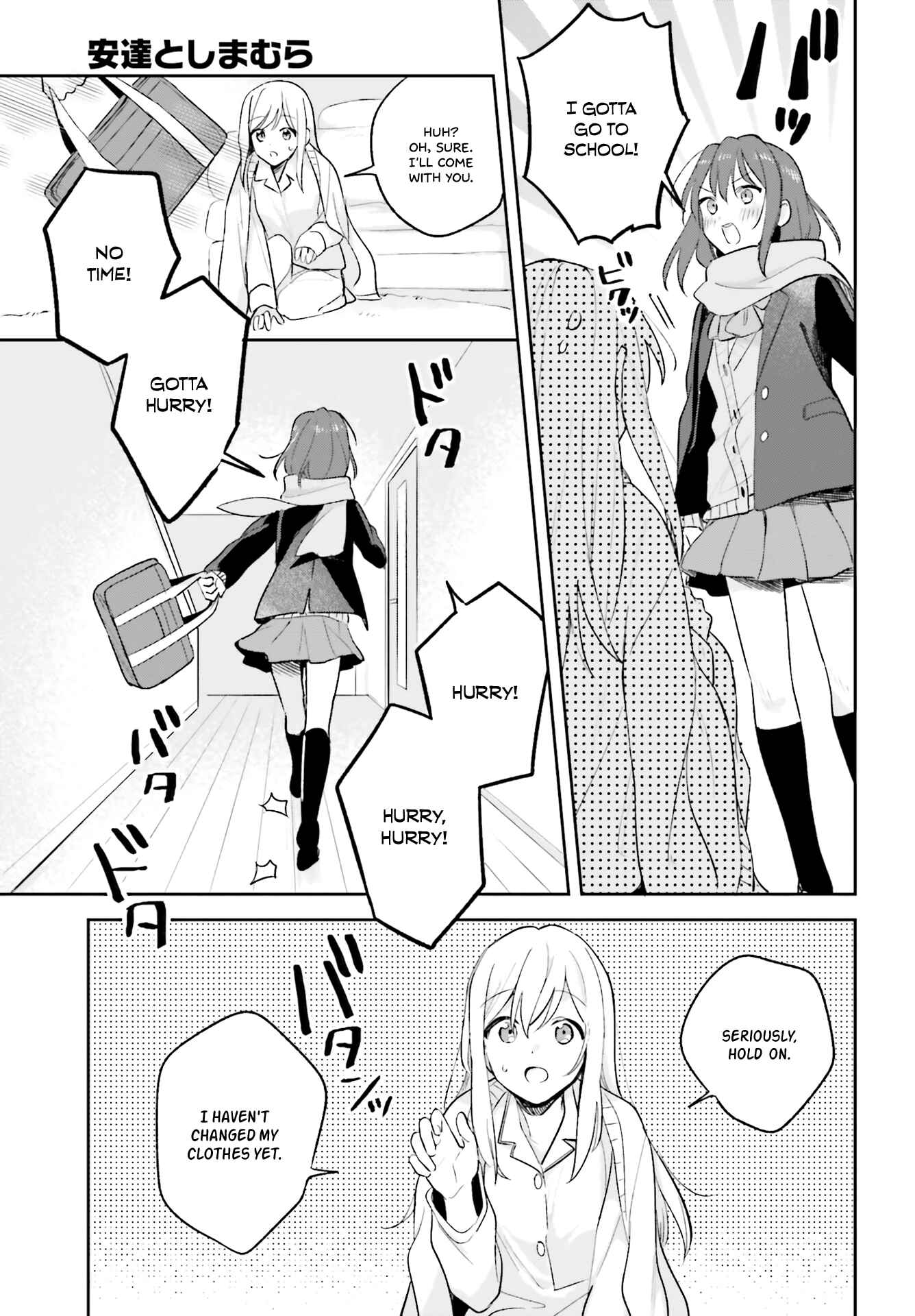 Page 25 Chapter 10 Adachi to Shimamura