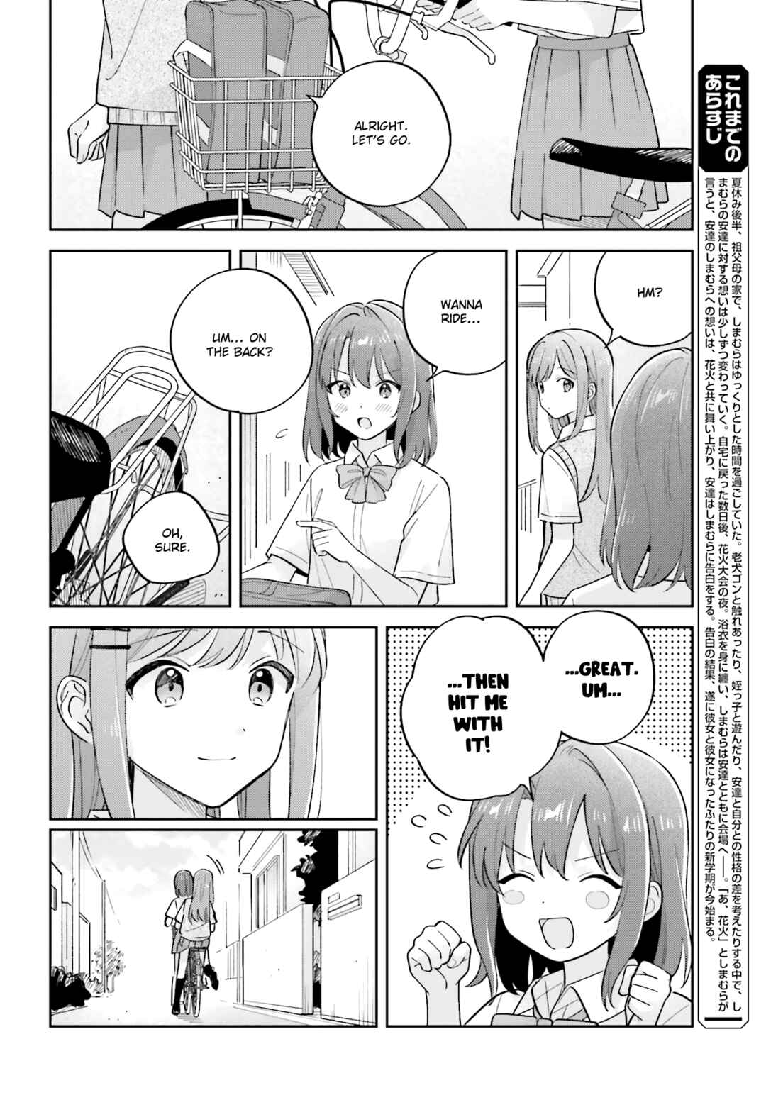 Page 2 Chapter 40.2 Adachi to Shimamura