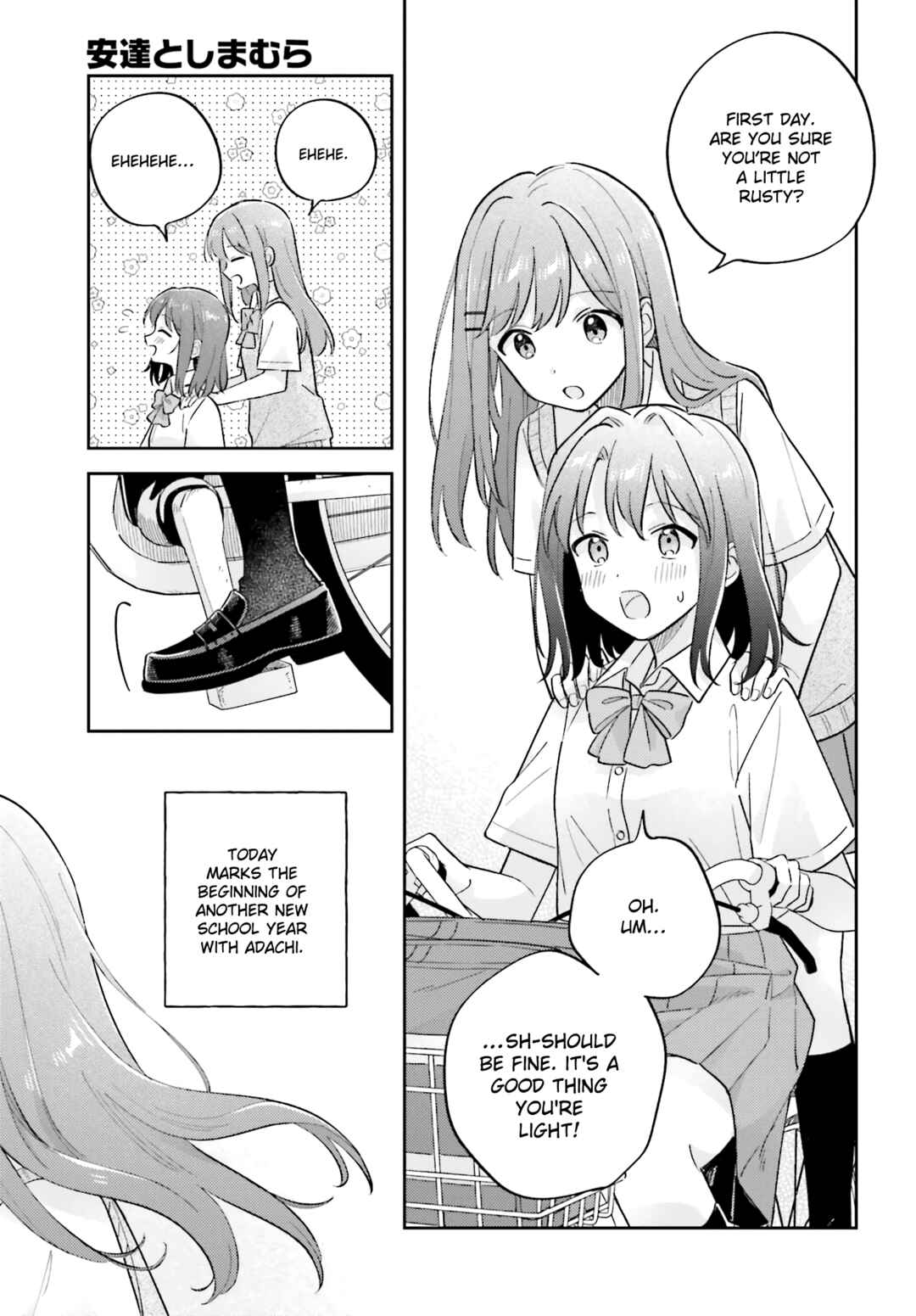Page 3 Chapter 40.2 Adachi to Shimamura