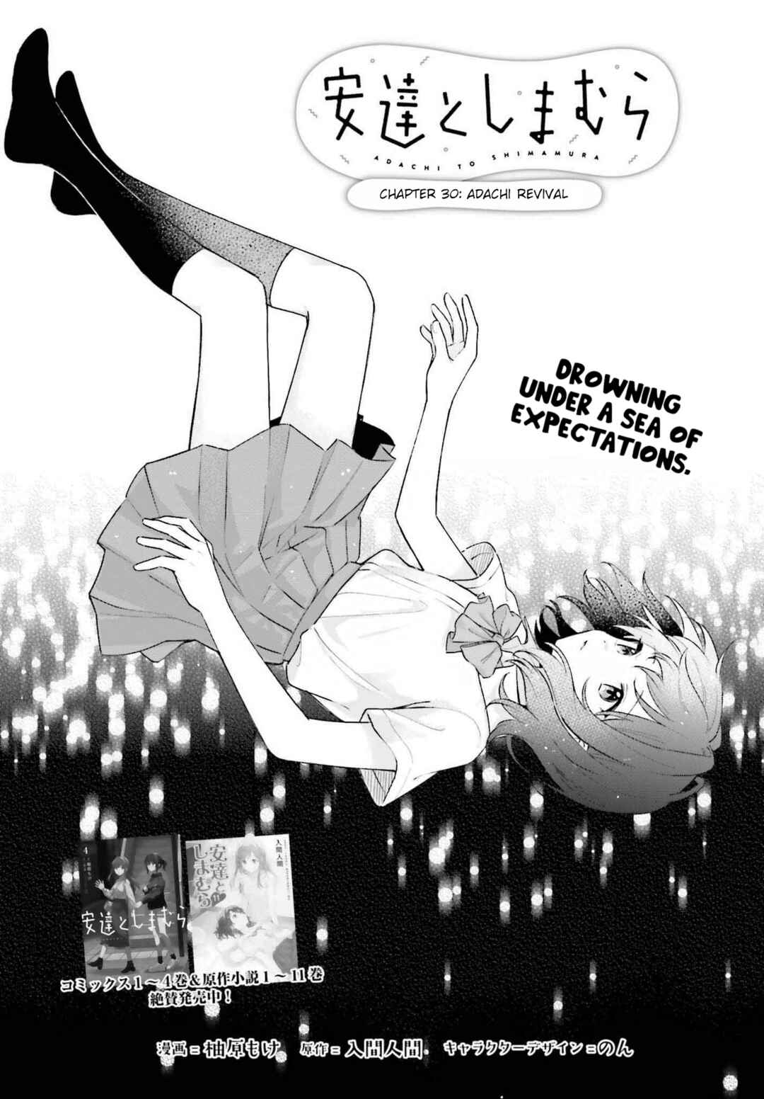 Page 4 Chapter 33.1 Adachi to Shimamura