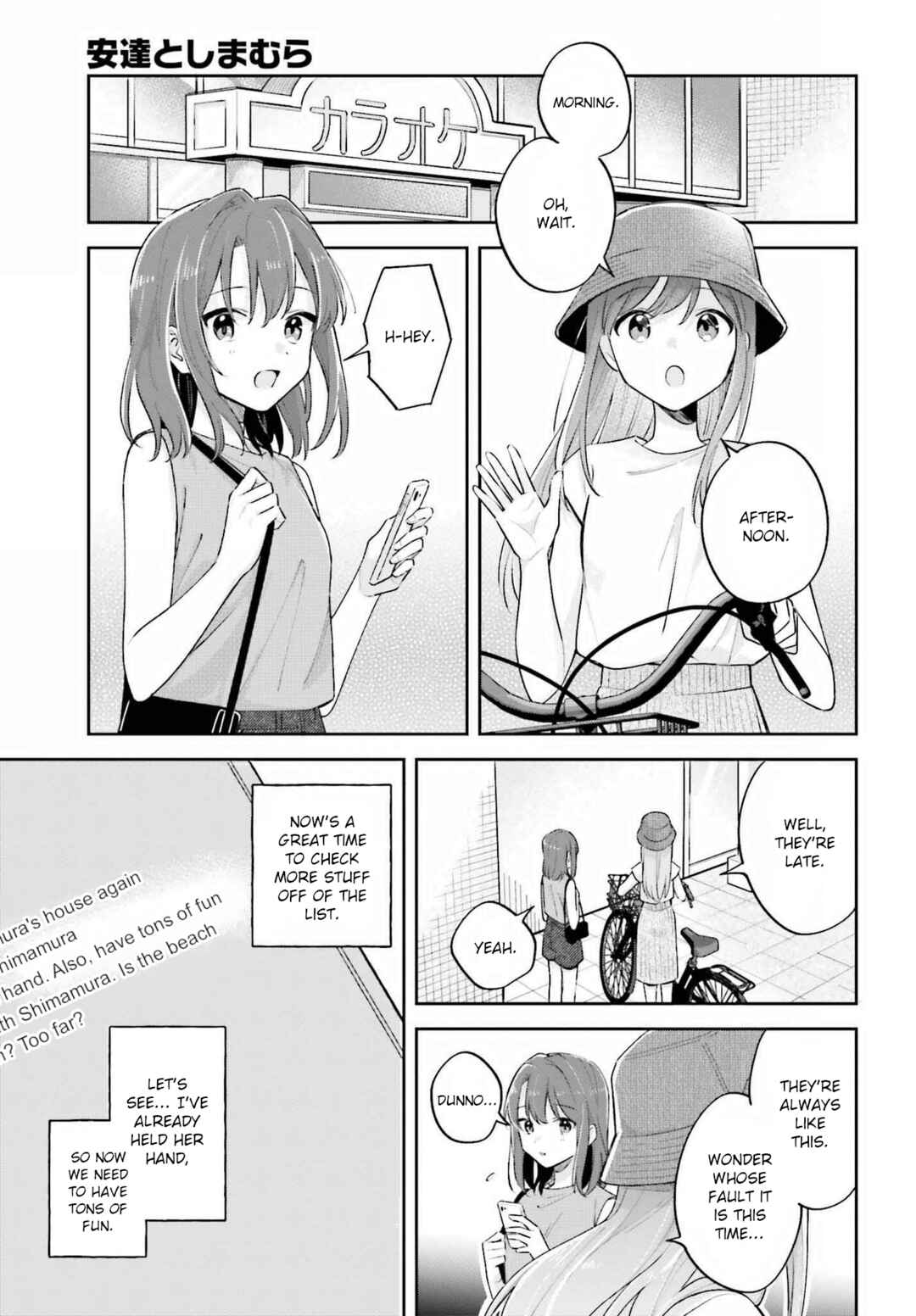 Page 5 Chapter 33.1 Adachi to Shimamura