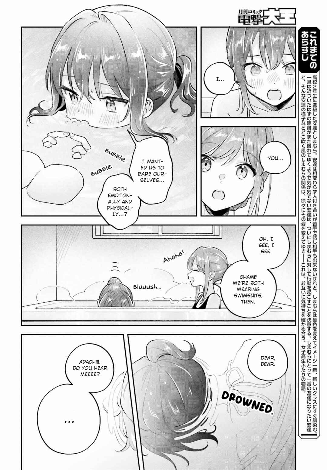 Page 2 Chapter 37.2 Adachi to Shimamura