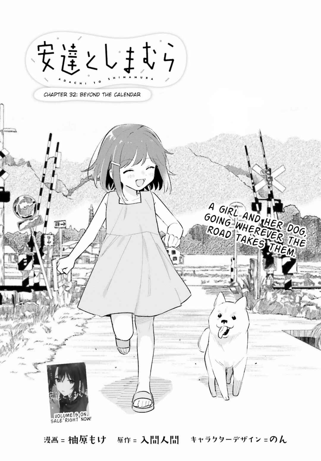 Page 1 Chapter 35.1 Adachi to Shimamura