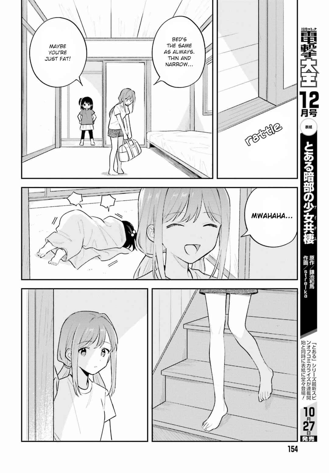 Page 12 Chapter 35.1 Adachi to Shimamura