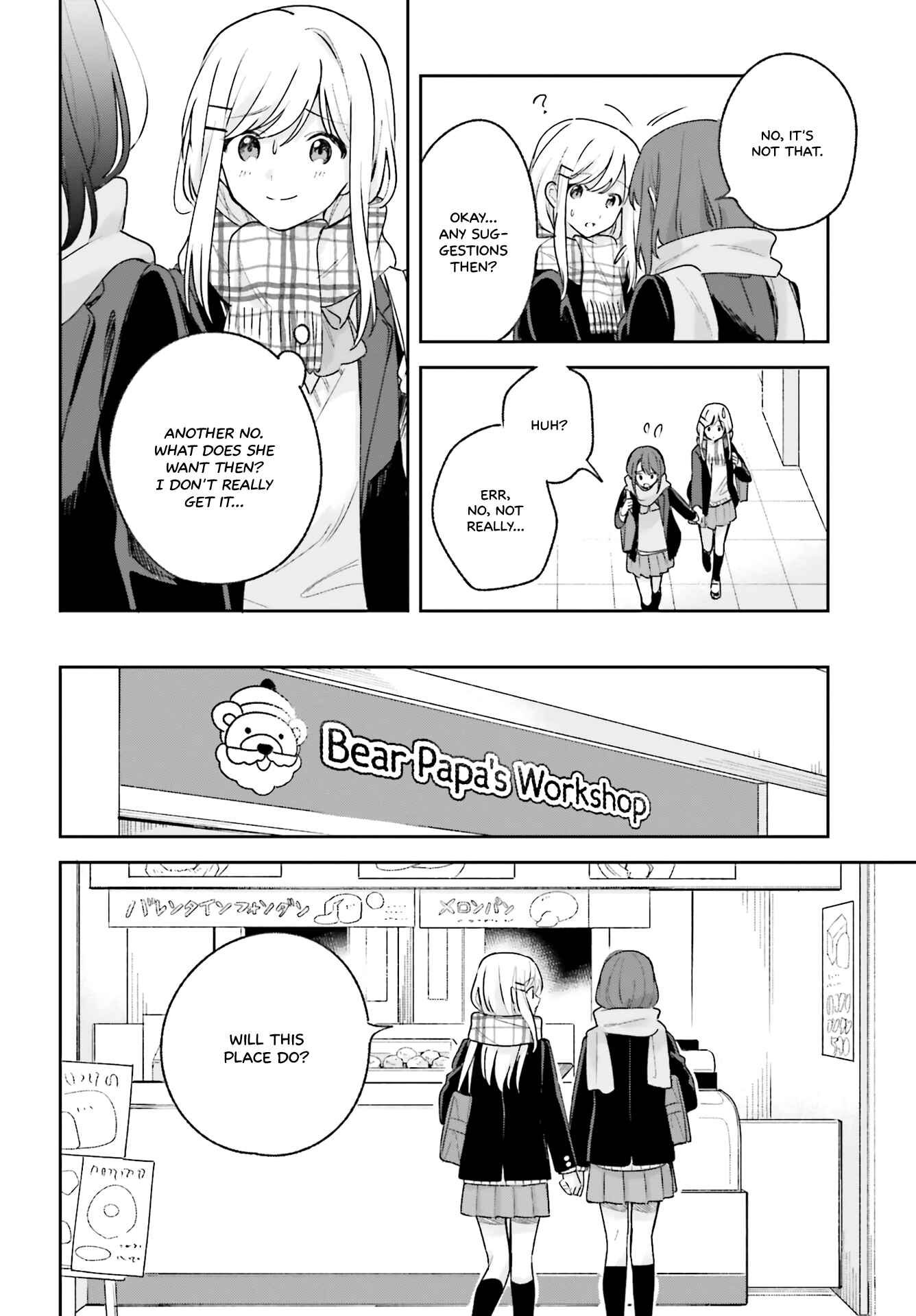 Page 12 Chapter 14 Adachi to Shimamura
