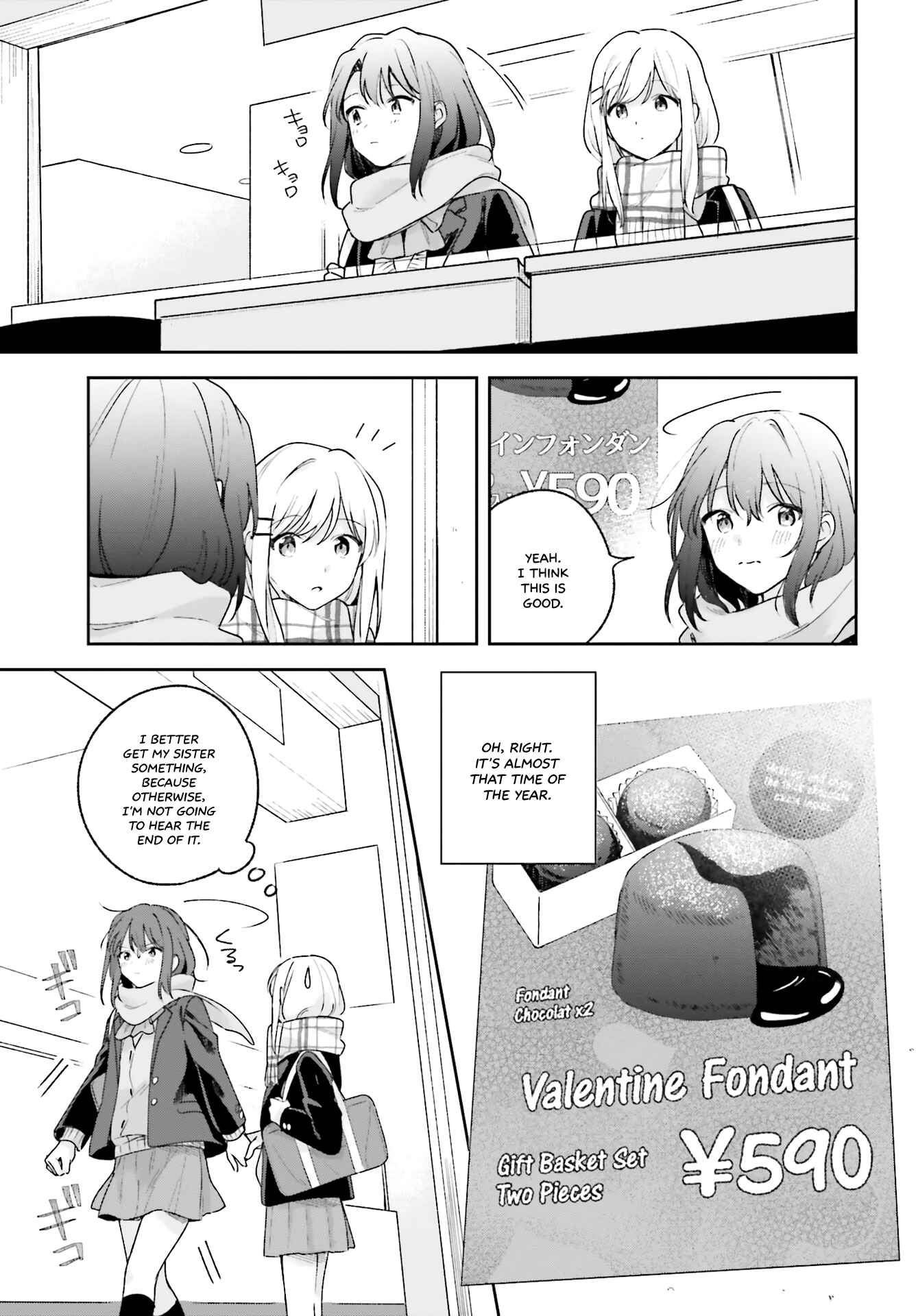 Page 13 Chapter 14 Adachi to Shimamura