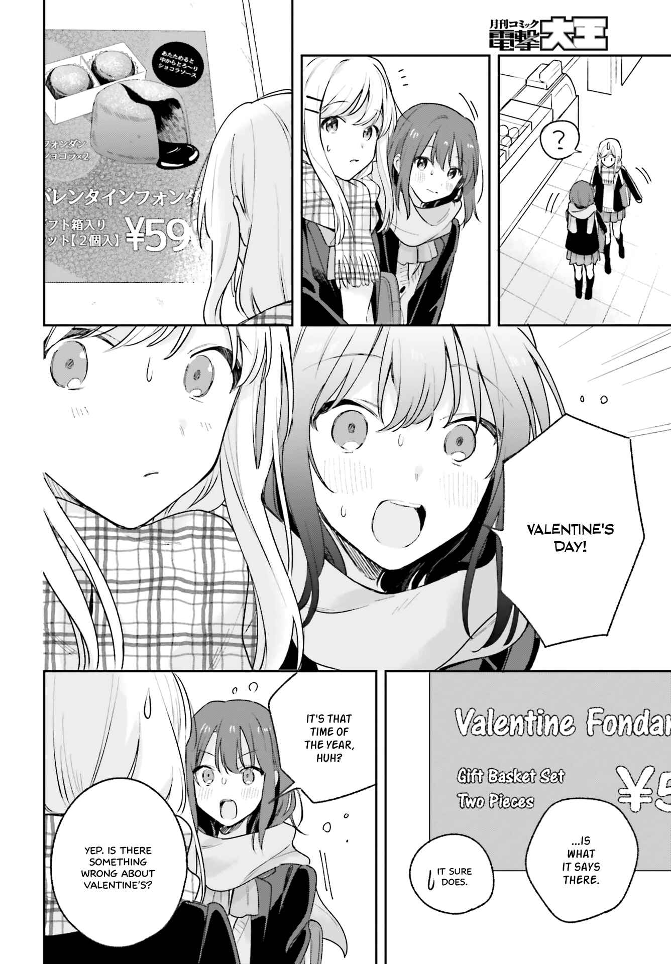 Page 14 Chapter 14 Adachi to Shimamura