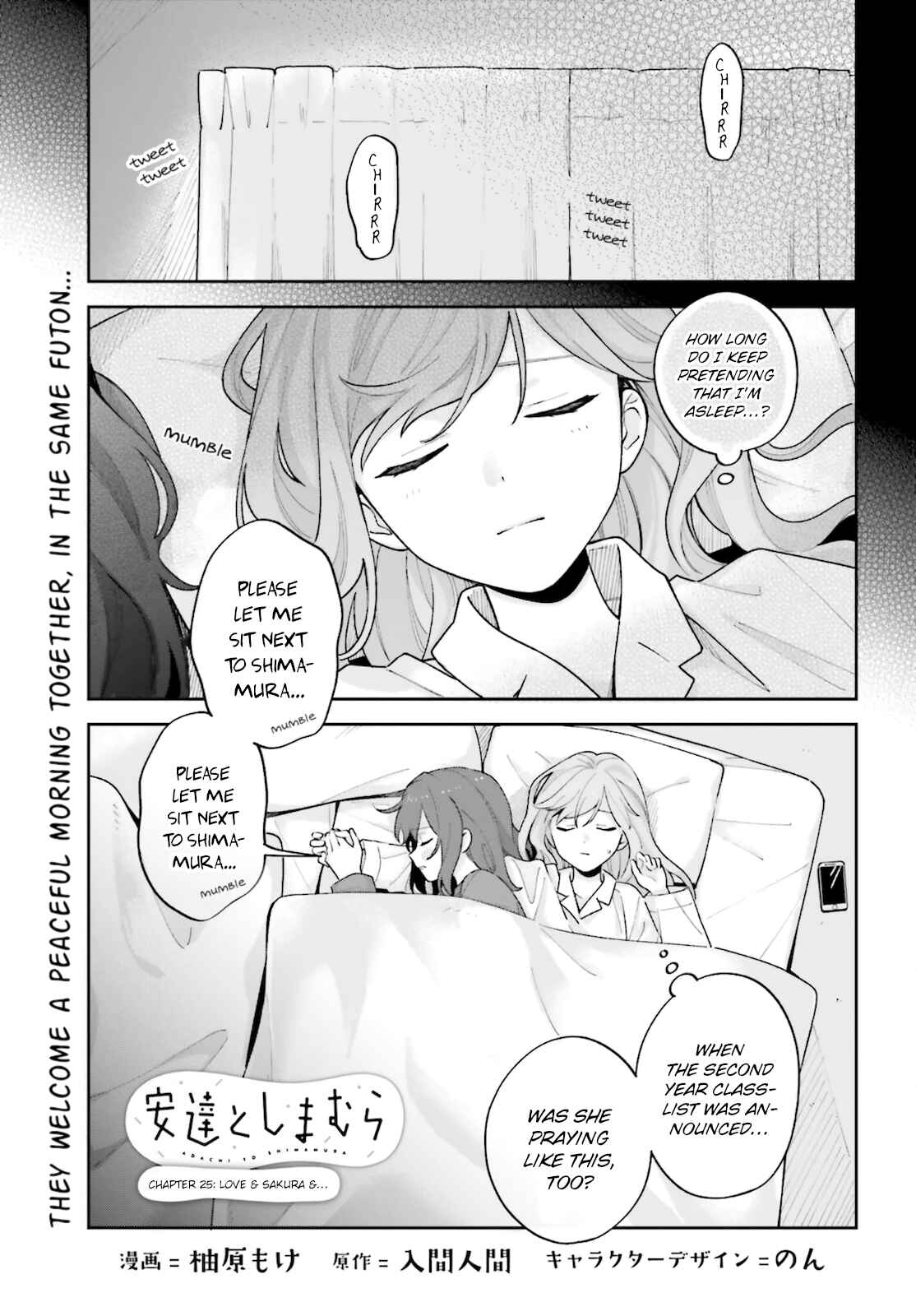 Page 1 Chapter 25 Adachi to Shimamura