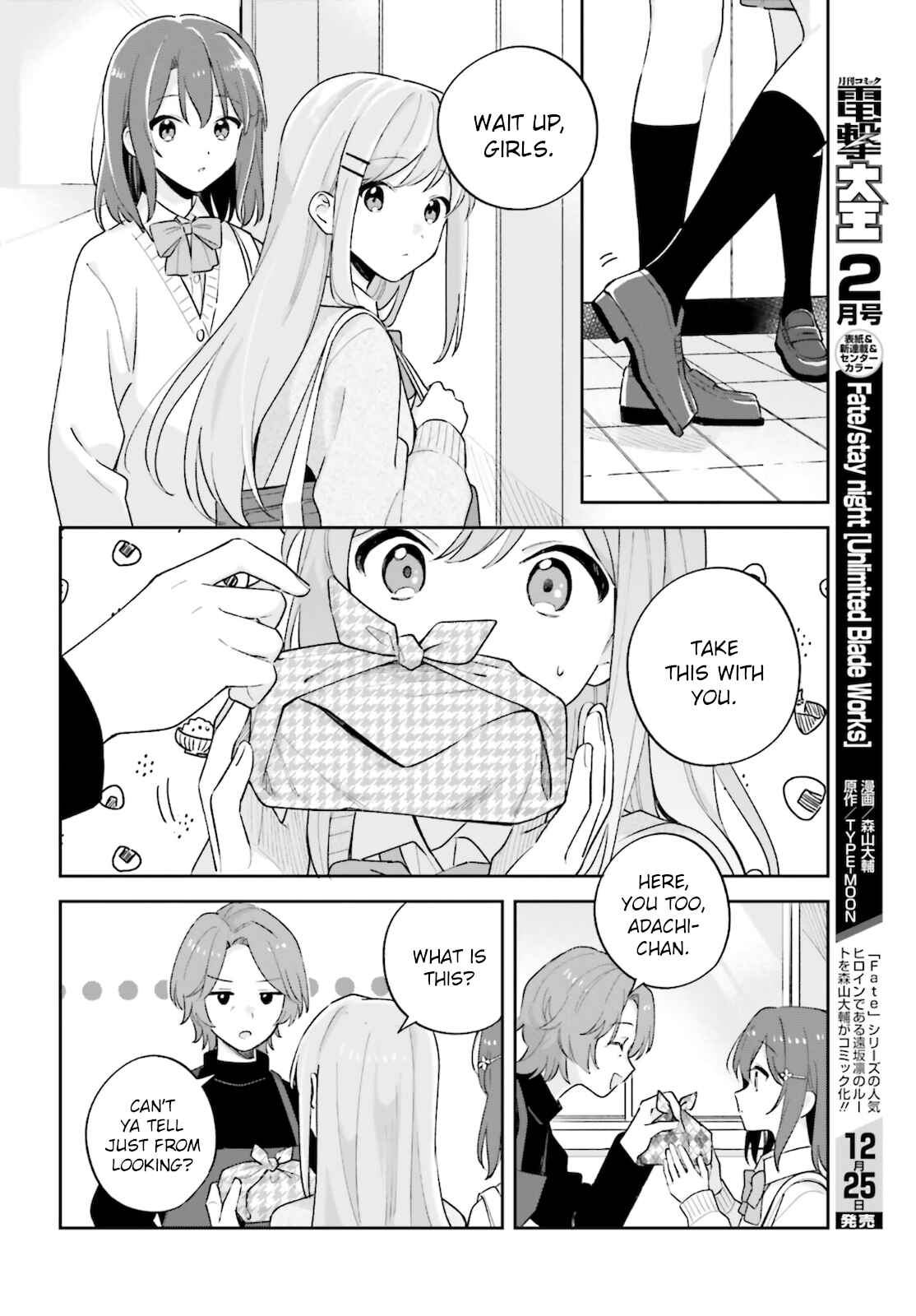 Page 6 Chapter 25 Adachi to Shimamura