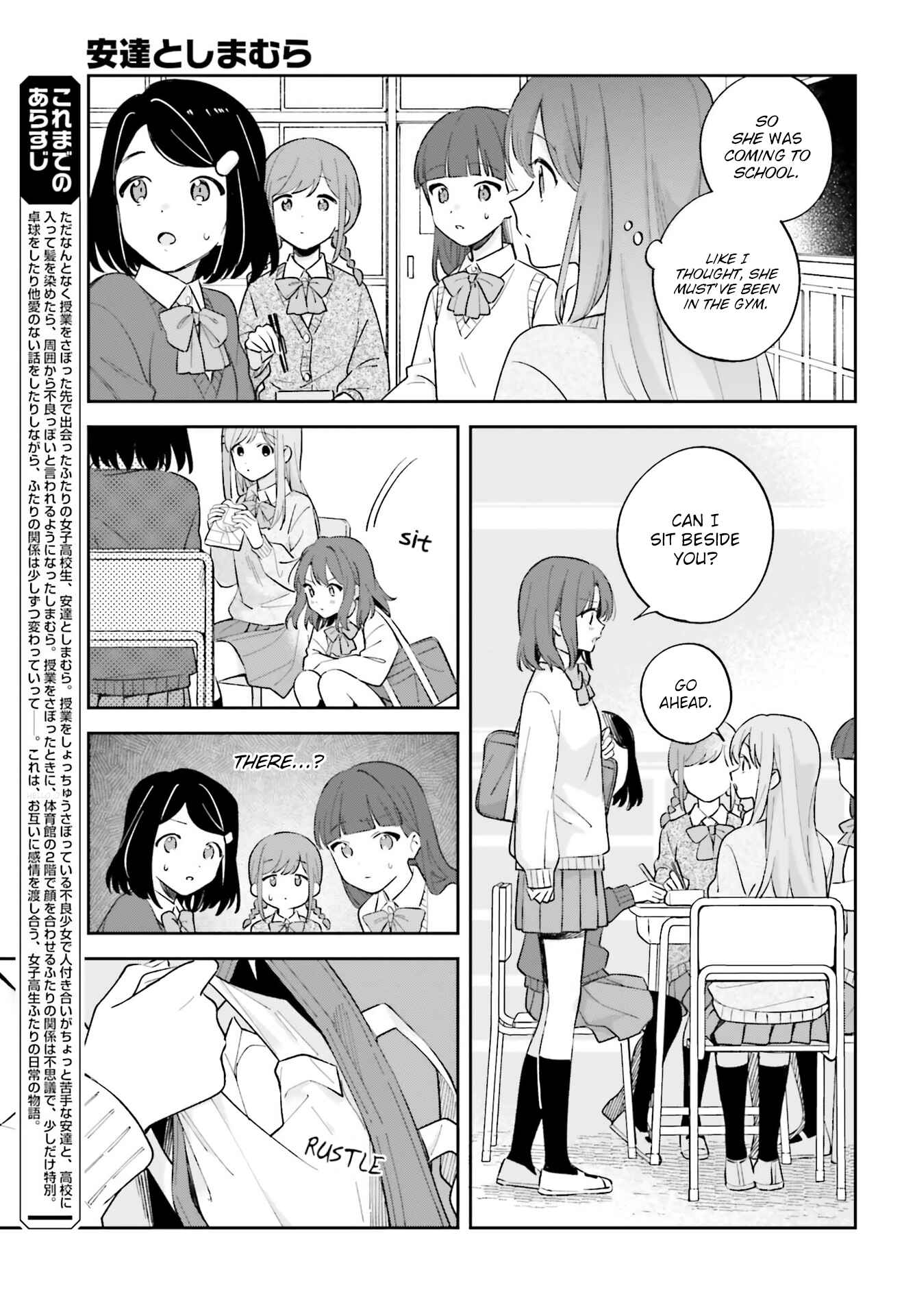 Page 3 Chapter 21 Adachi to Shimamura