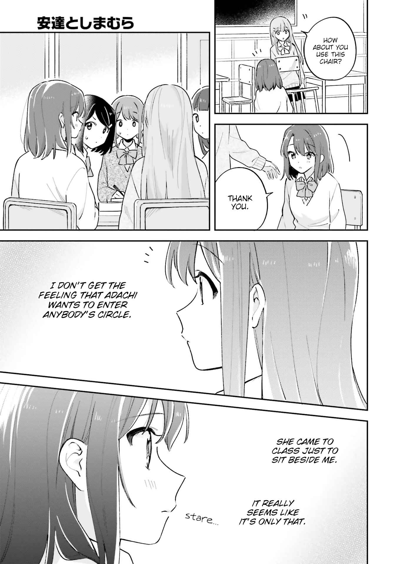 Page 5 Chapter 21 Adachi to Shimamura