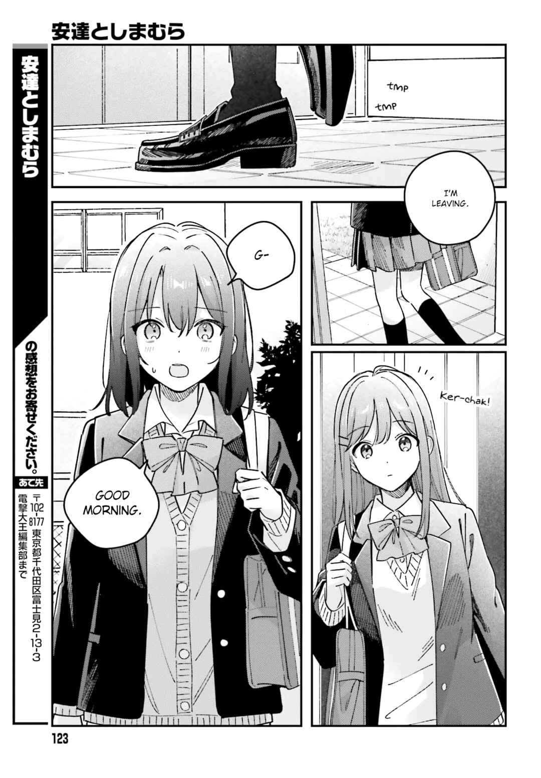 Page 15 Chapter 42 Adachi to Shimamura