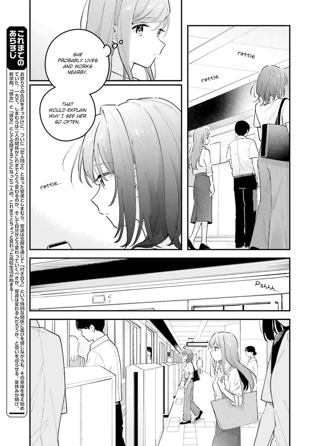 Page 5 Chapter 42 Adachi to Shimamura